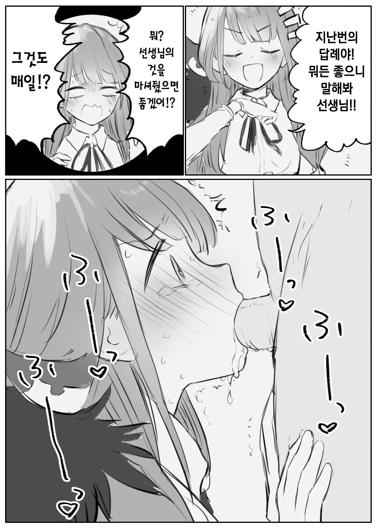 웹툰 이미지 0