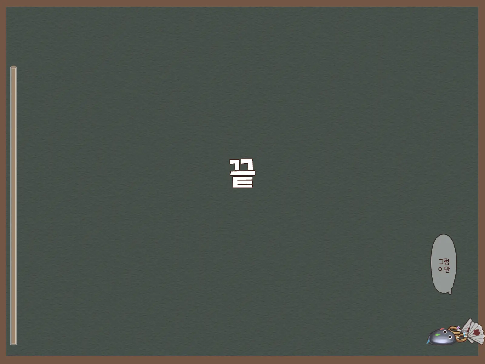 웹툰 이미지 29