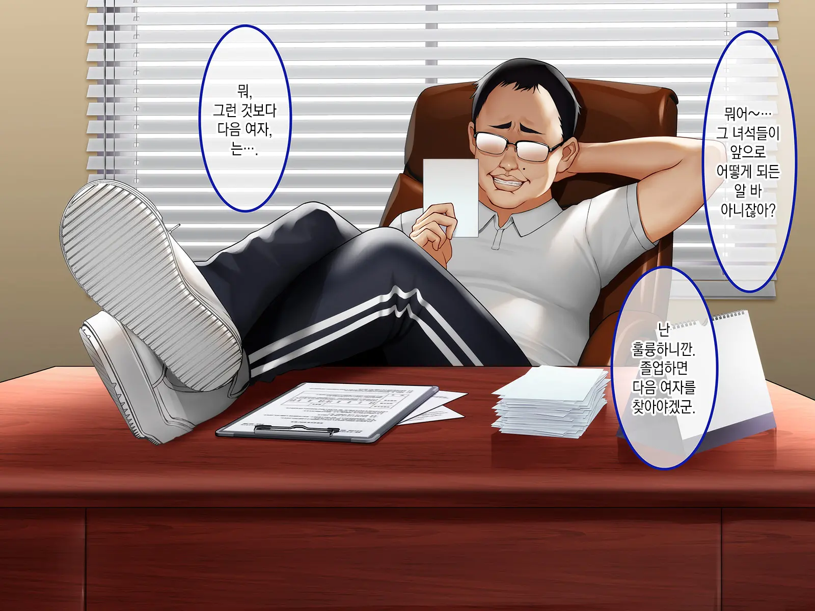 웹툰 이미지 134