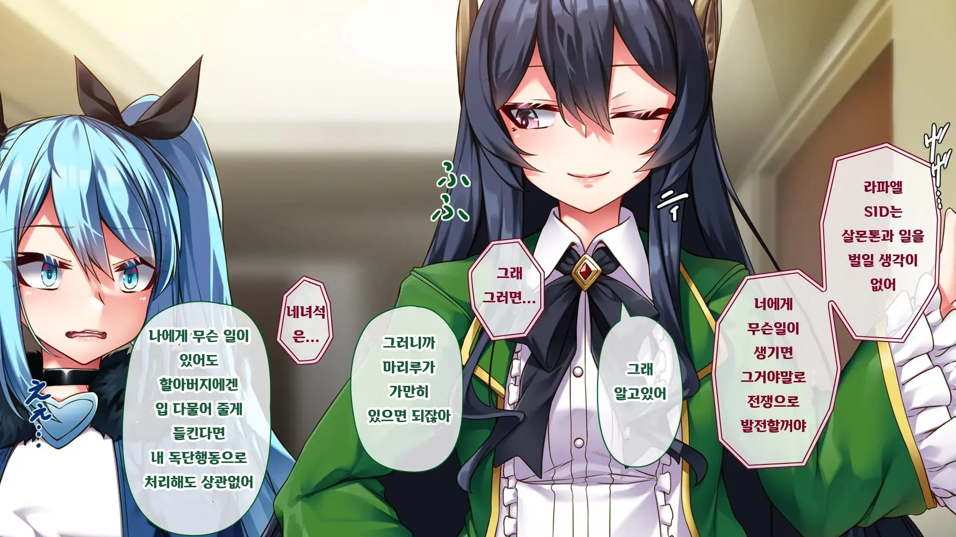 웹툰 이미지 18