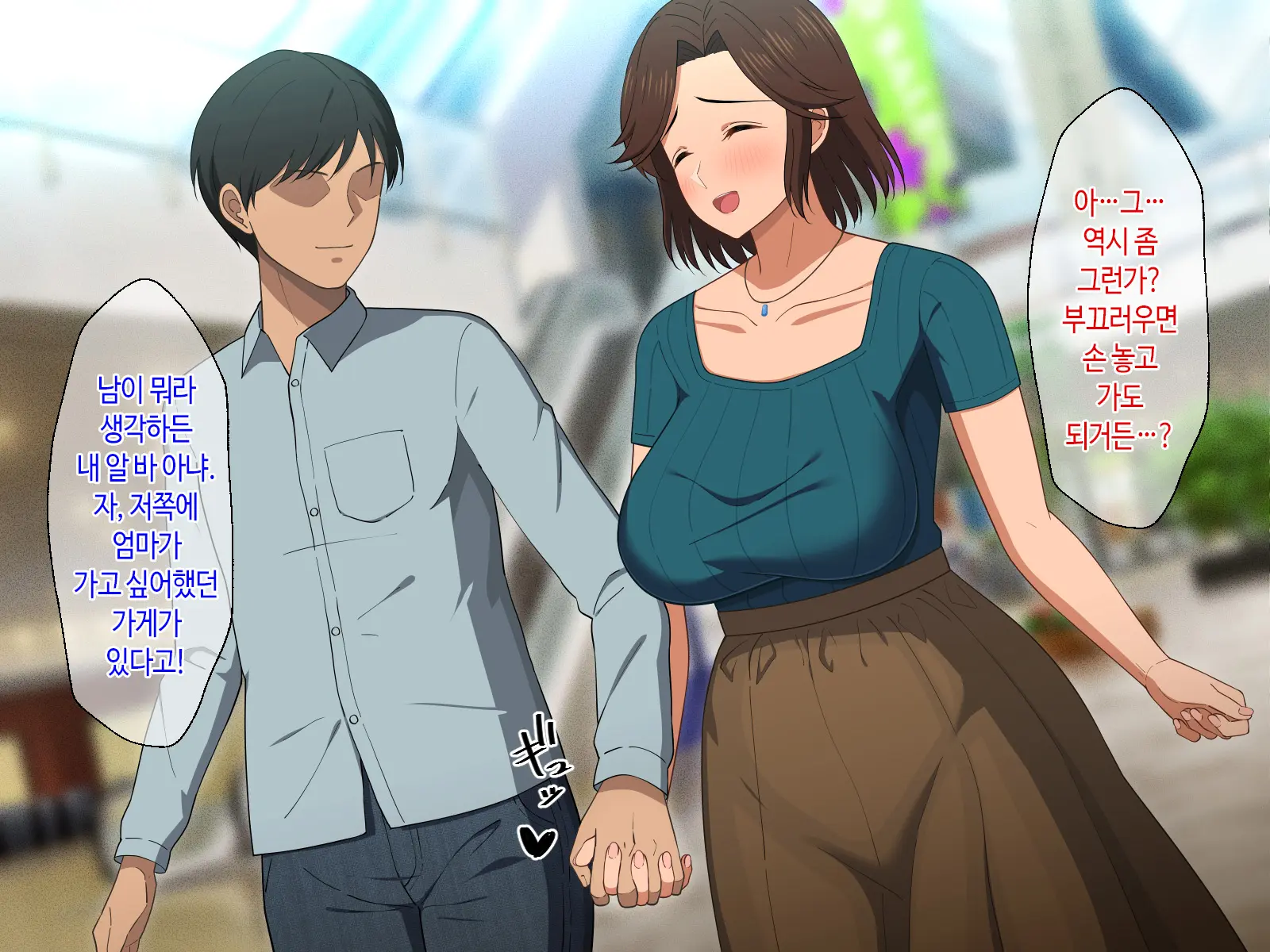 웹툰 이미지 82
