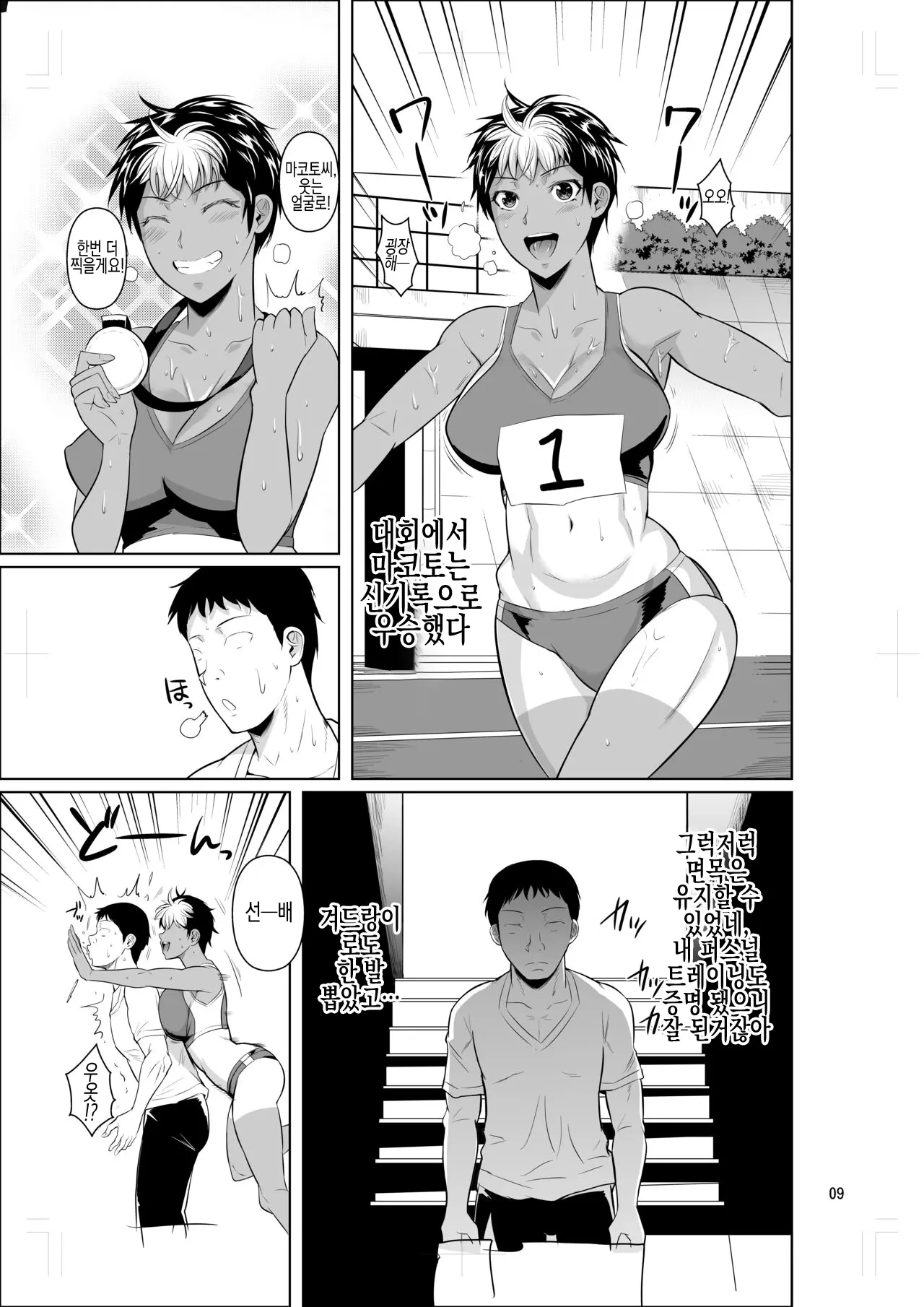 웹툰 이미지 10