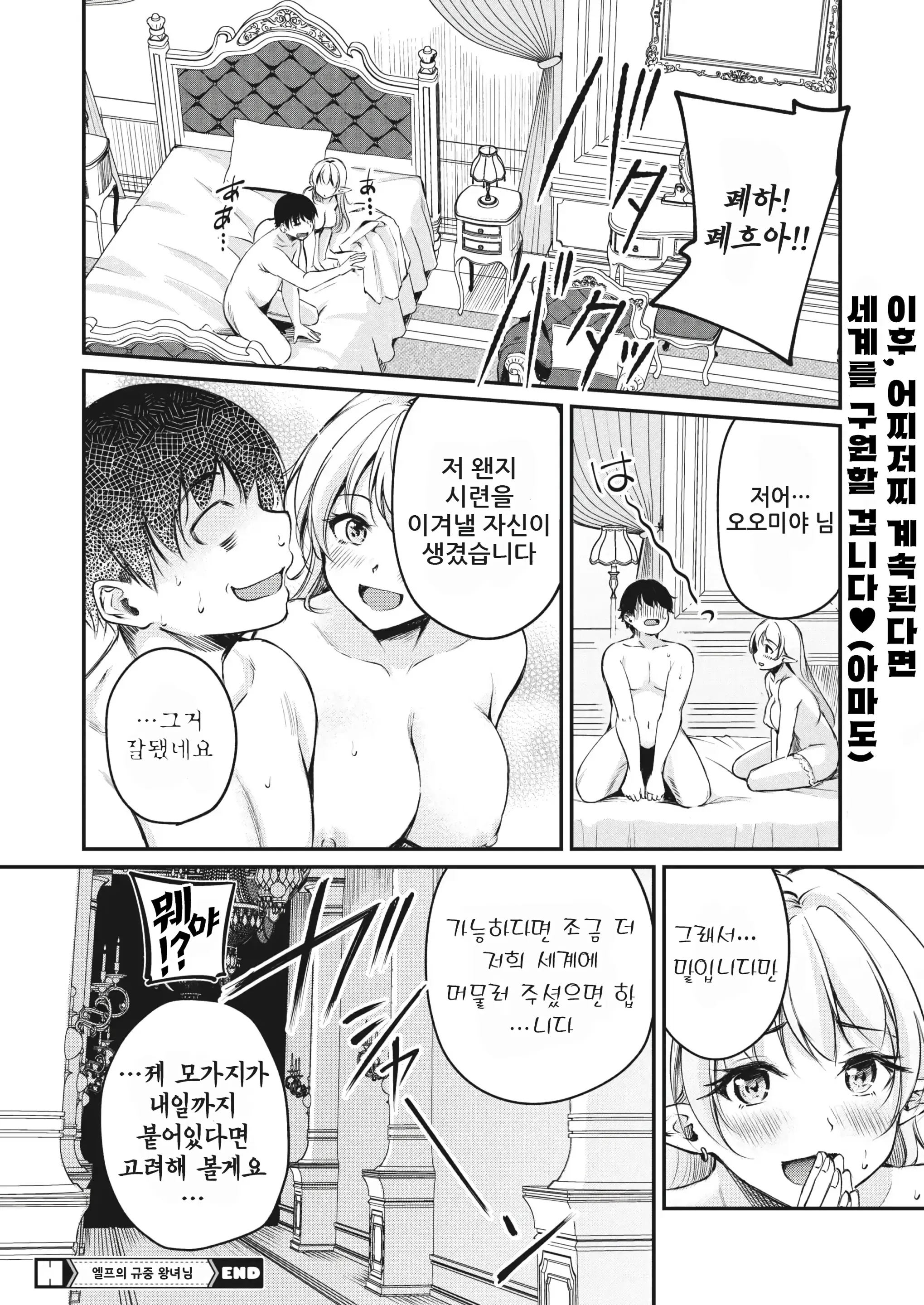 웹툰 이미지 25