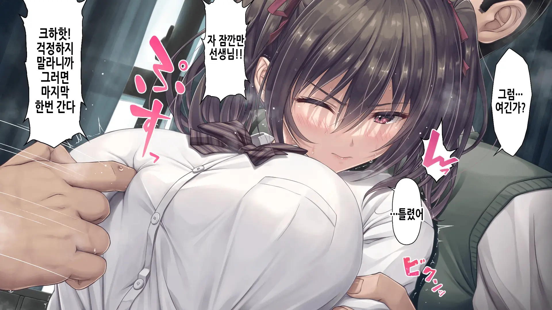 웹툰 이미지 42