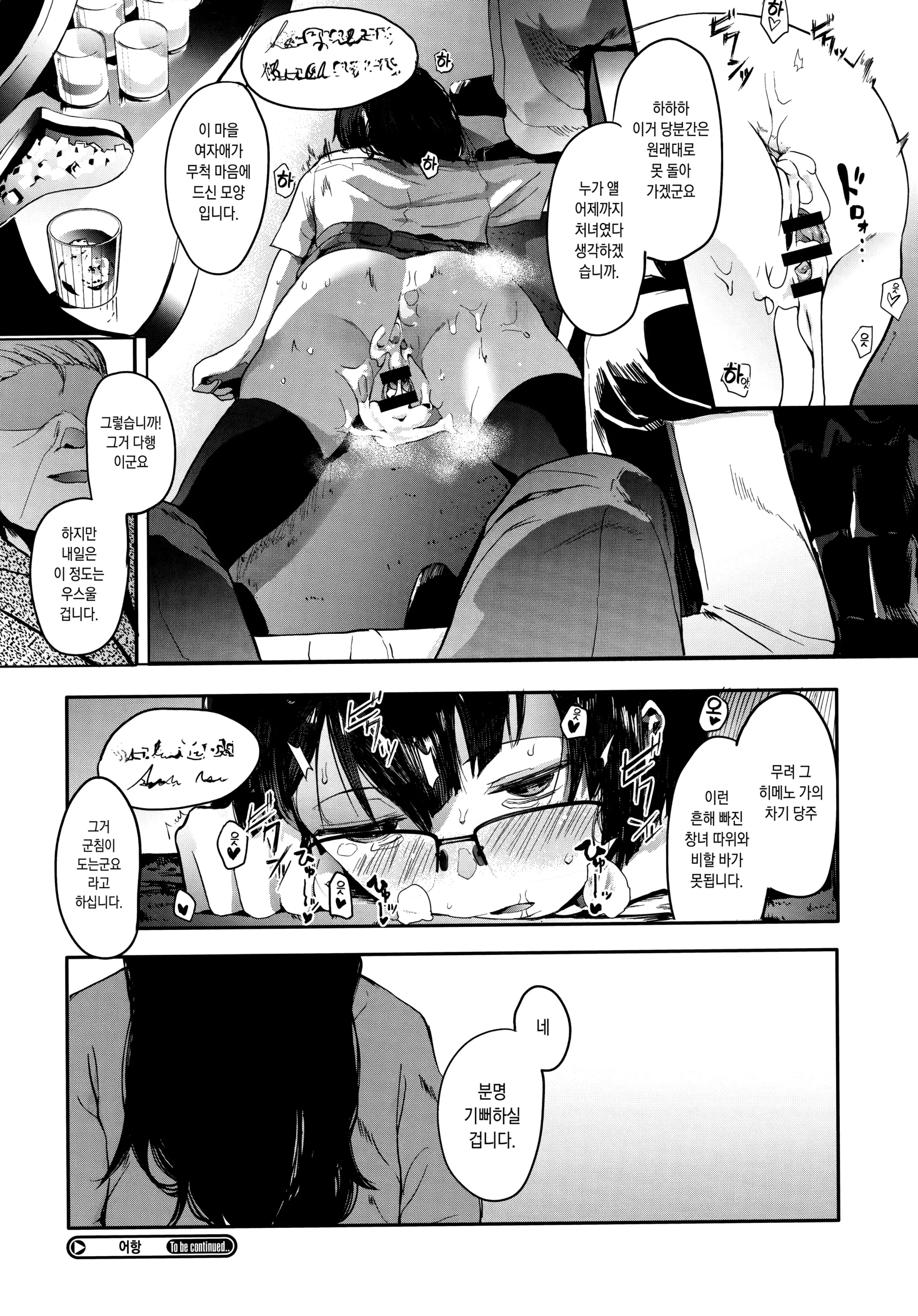 웹툰 이미지 117