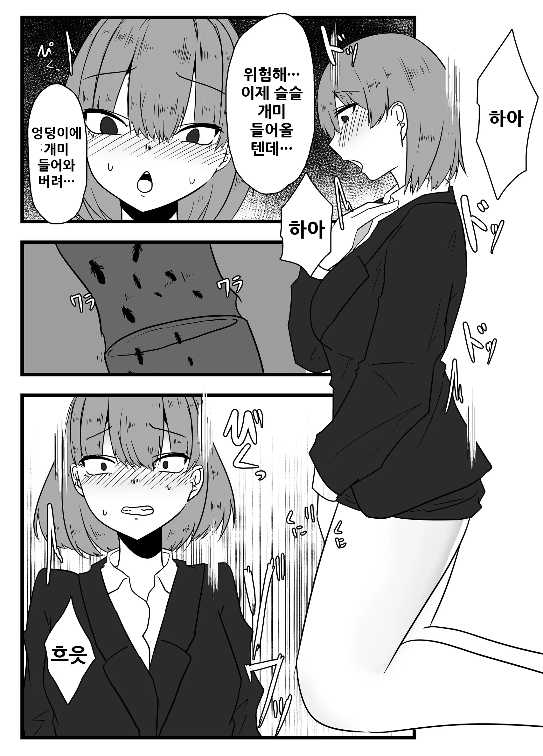 웹툰 이미지 13