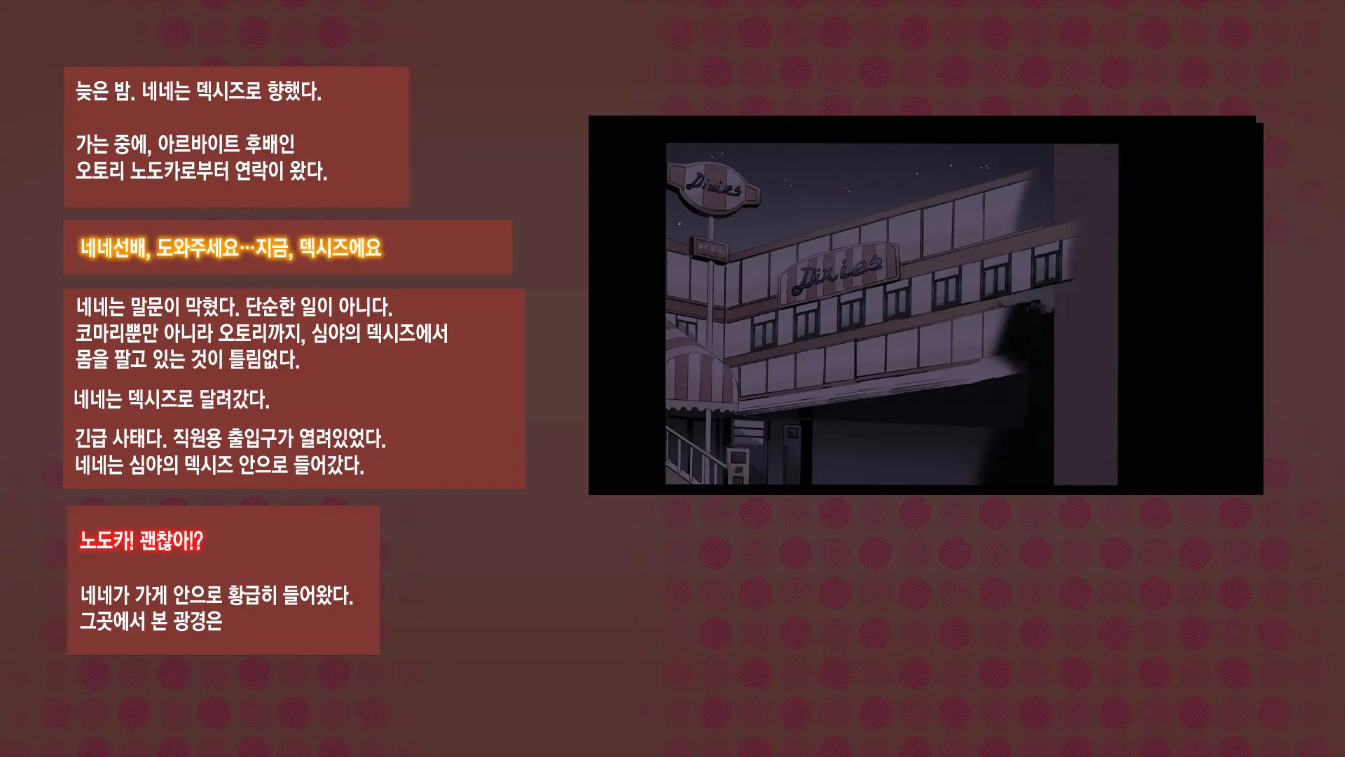 웹툰 이미지 27