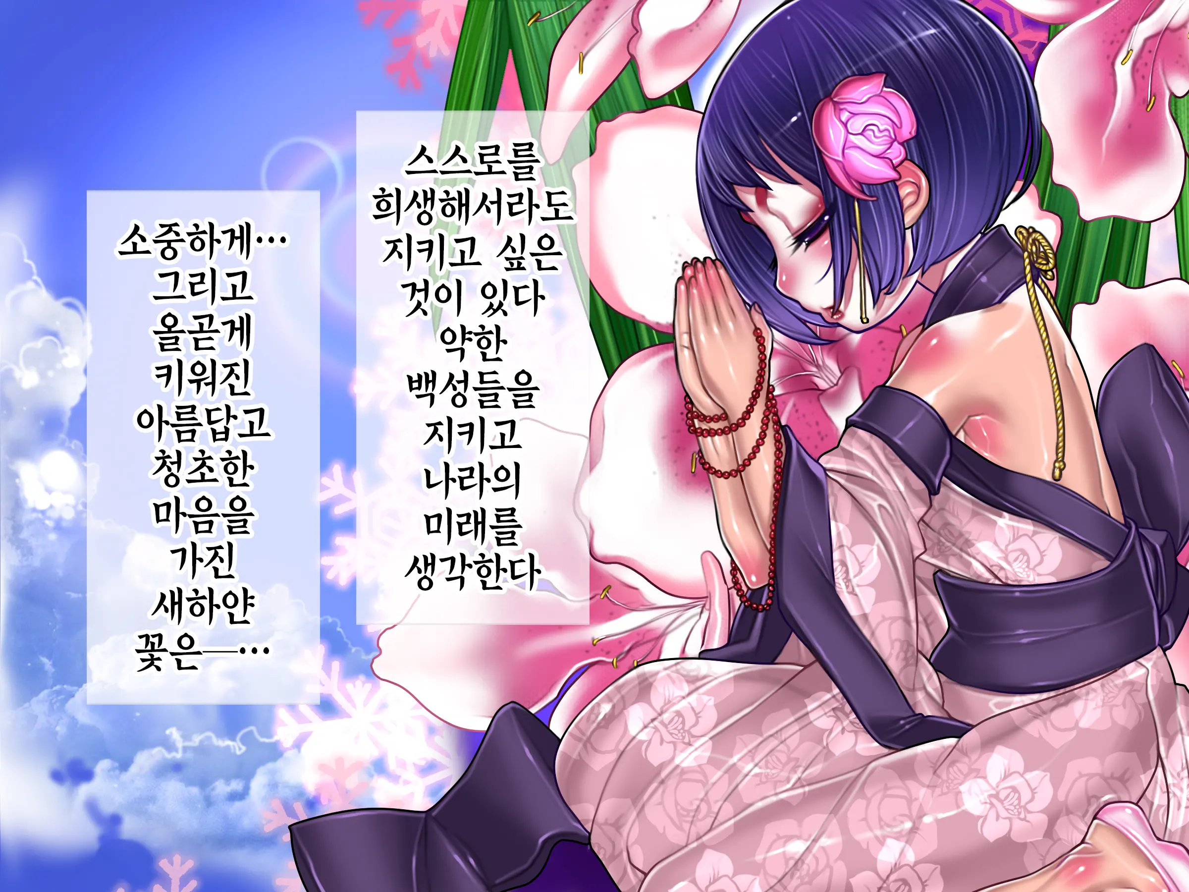 웹툰 이미지 216
