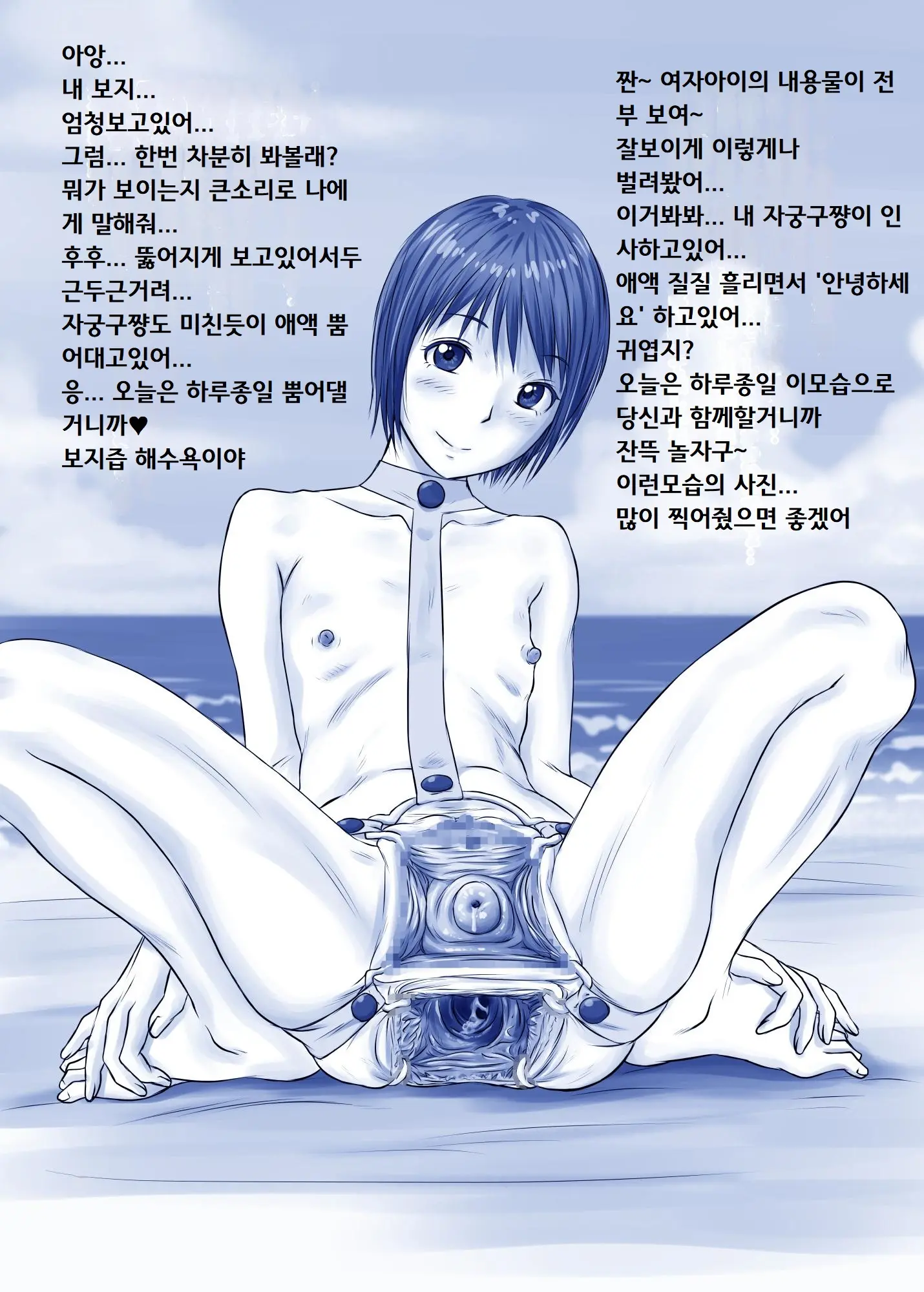 웹툰 이미지 4