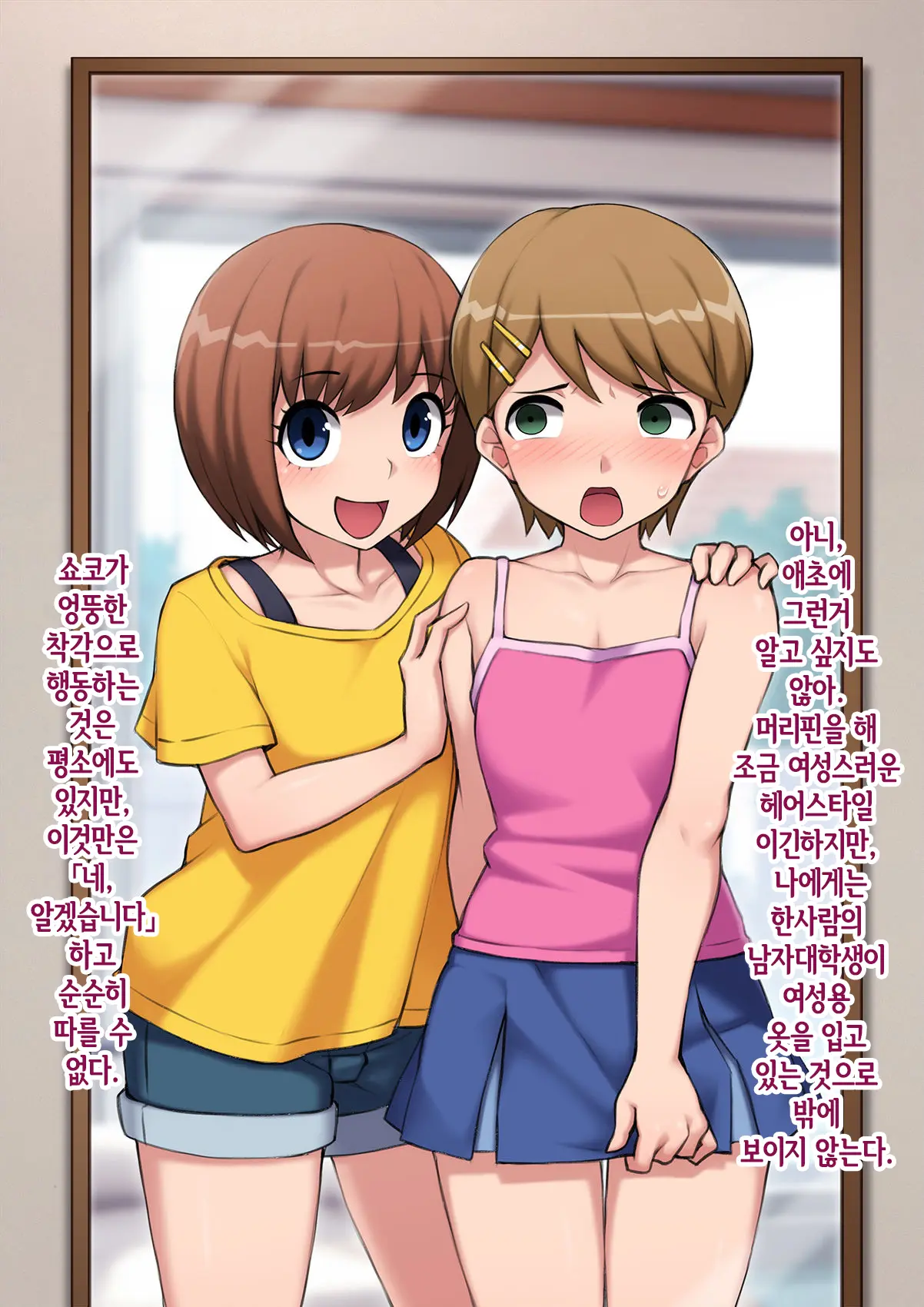 웹툰 이미지 23