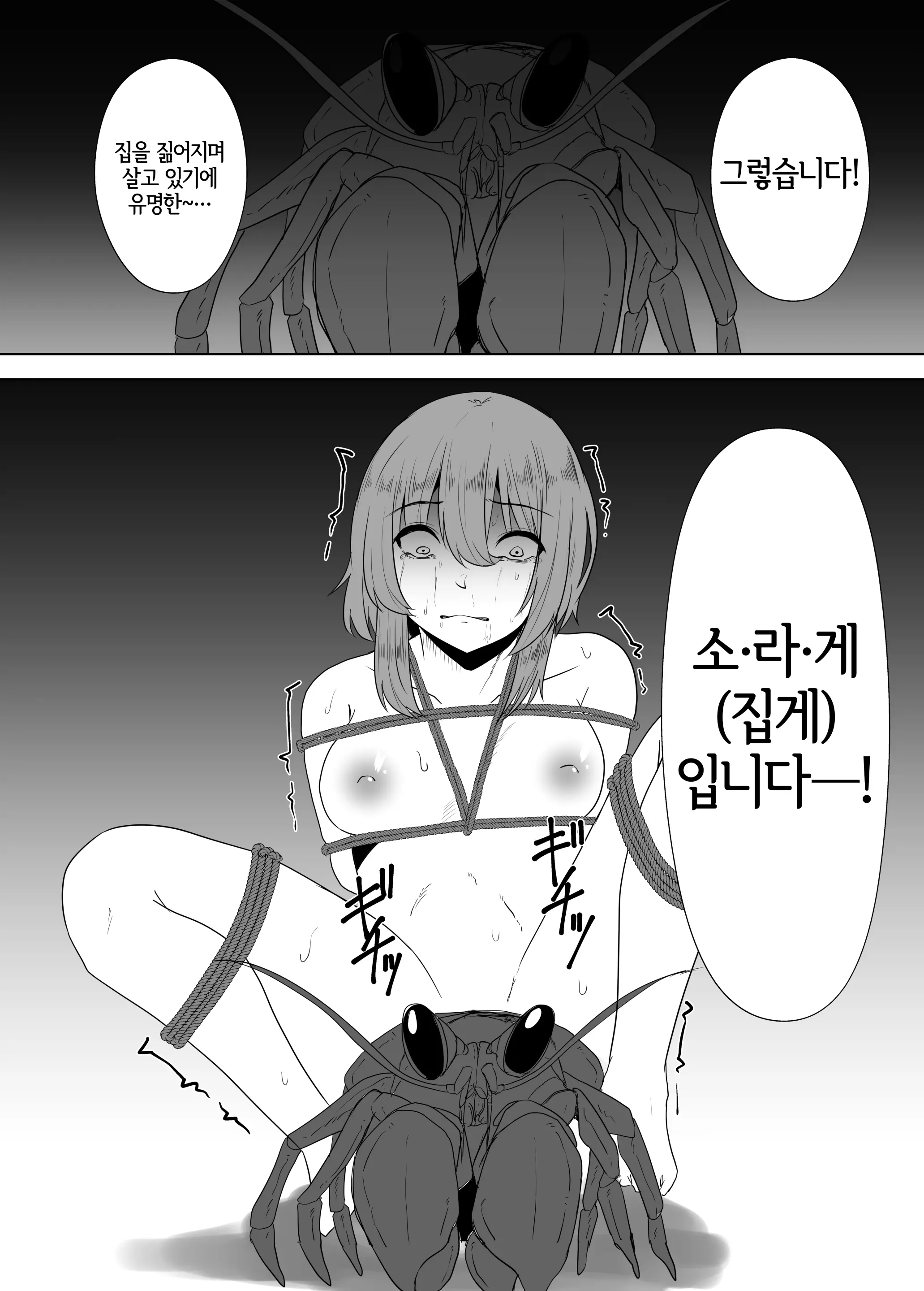 웹툰 이미지 33