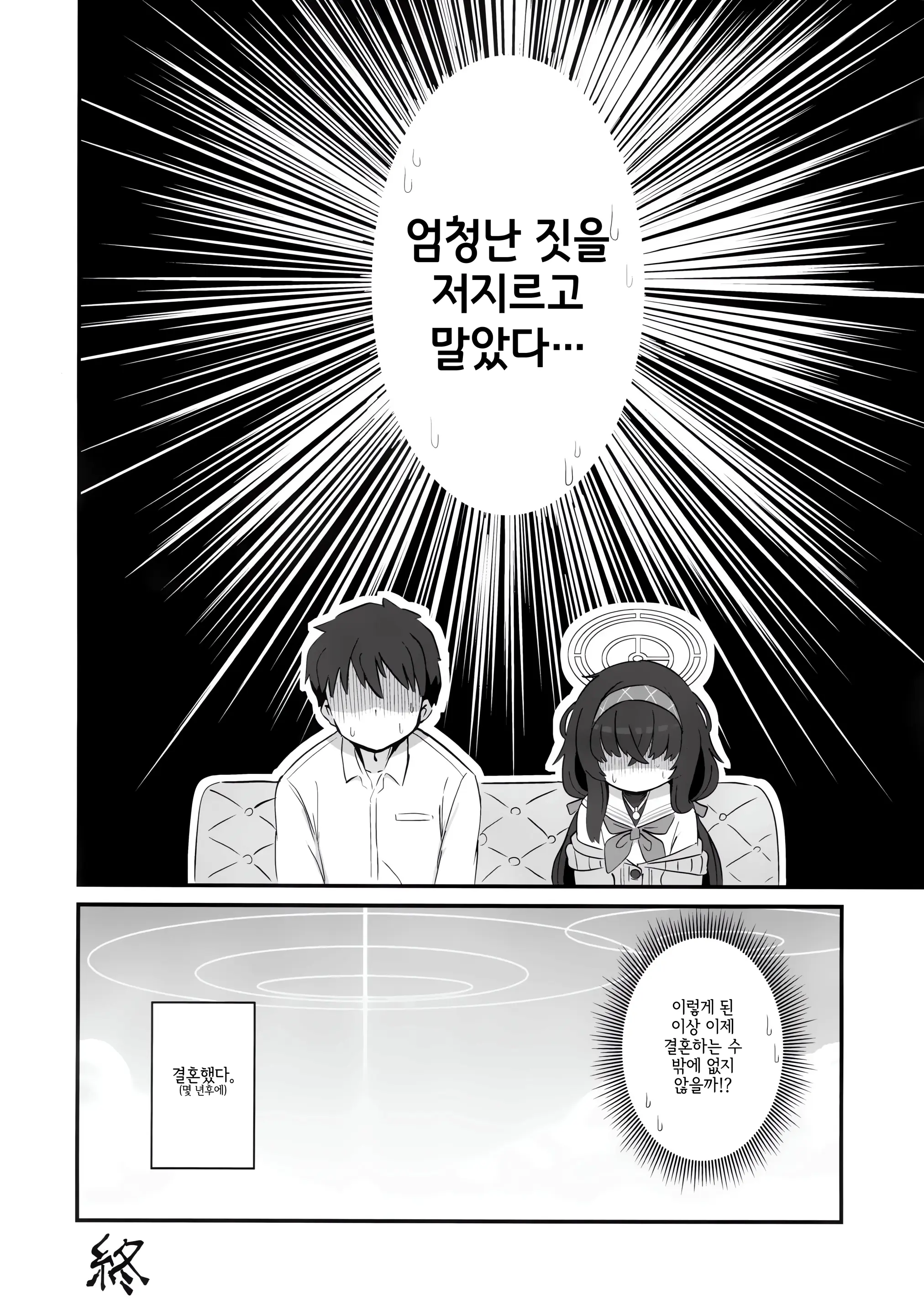 웹툰 이미지 22