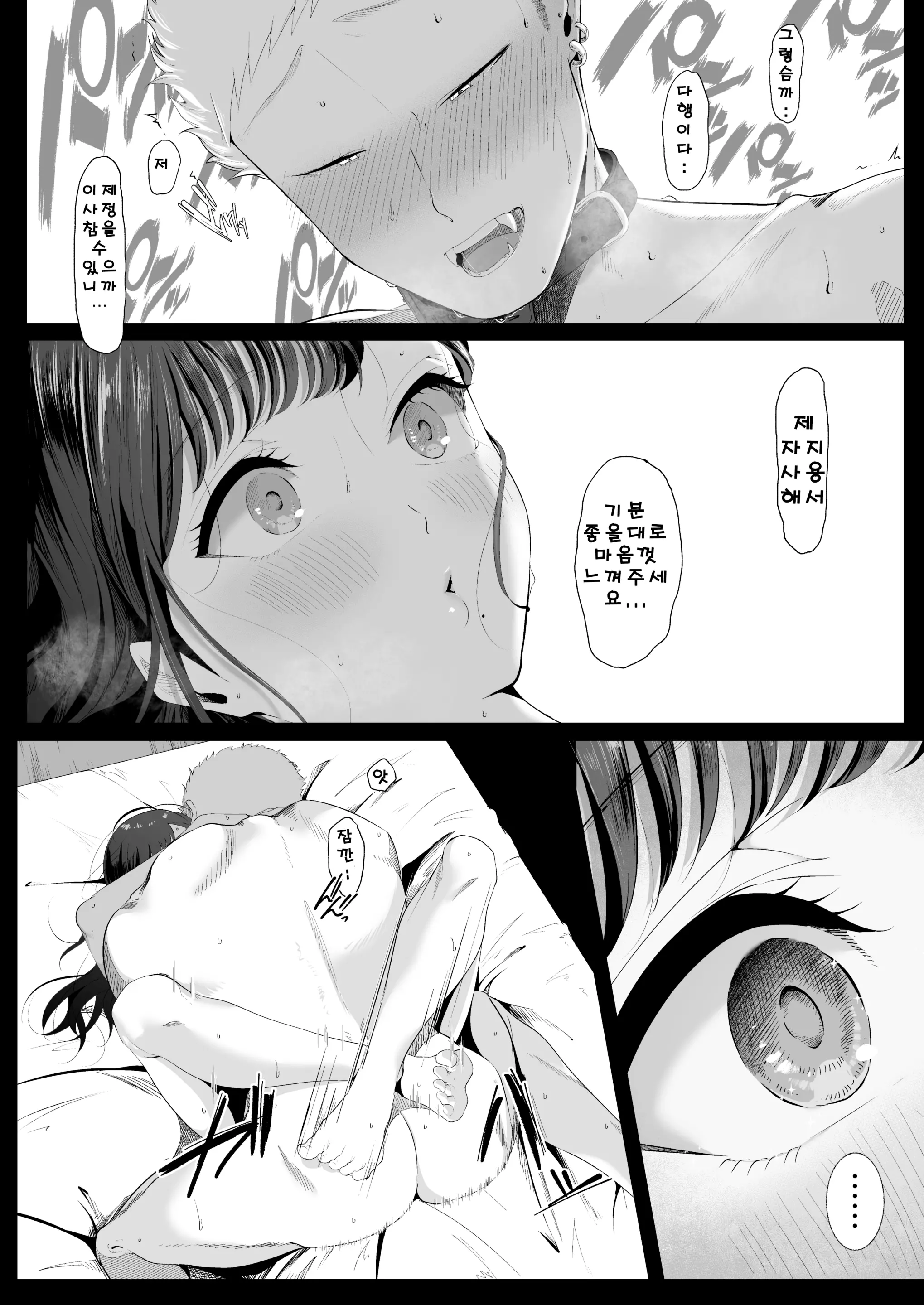 웹툰 이미지 44