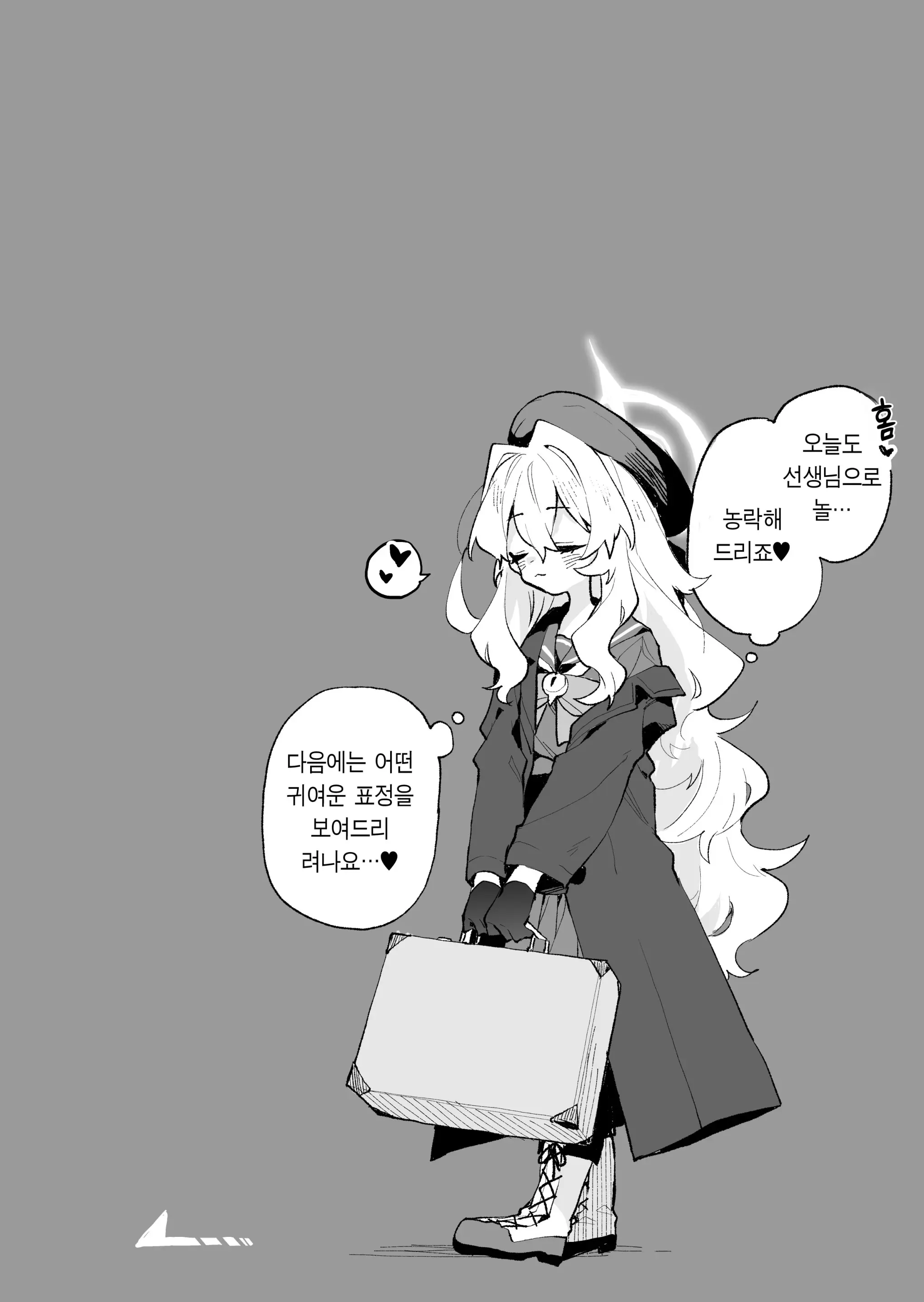 웹툰 이미지 20