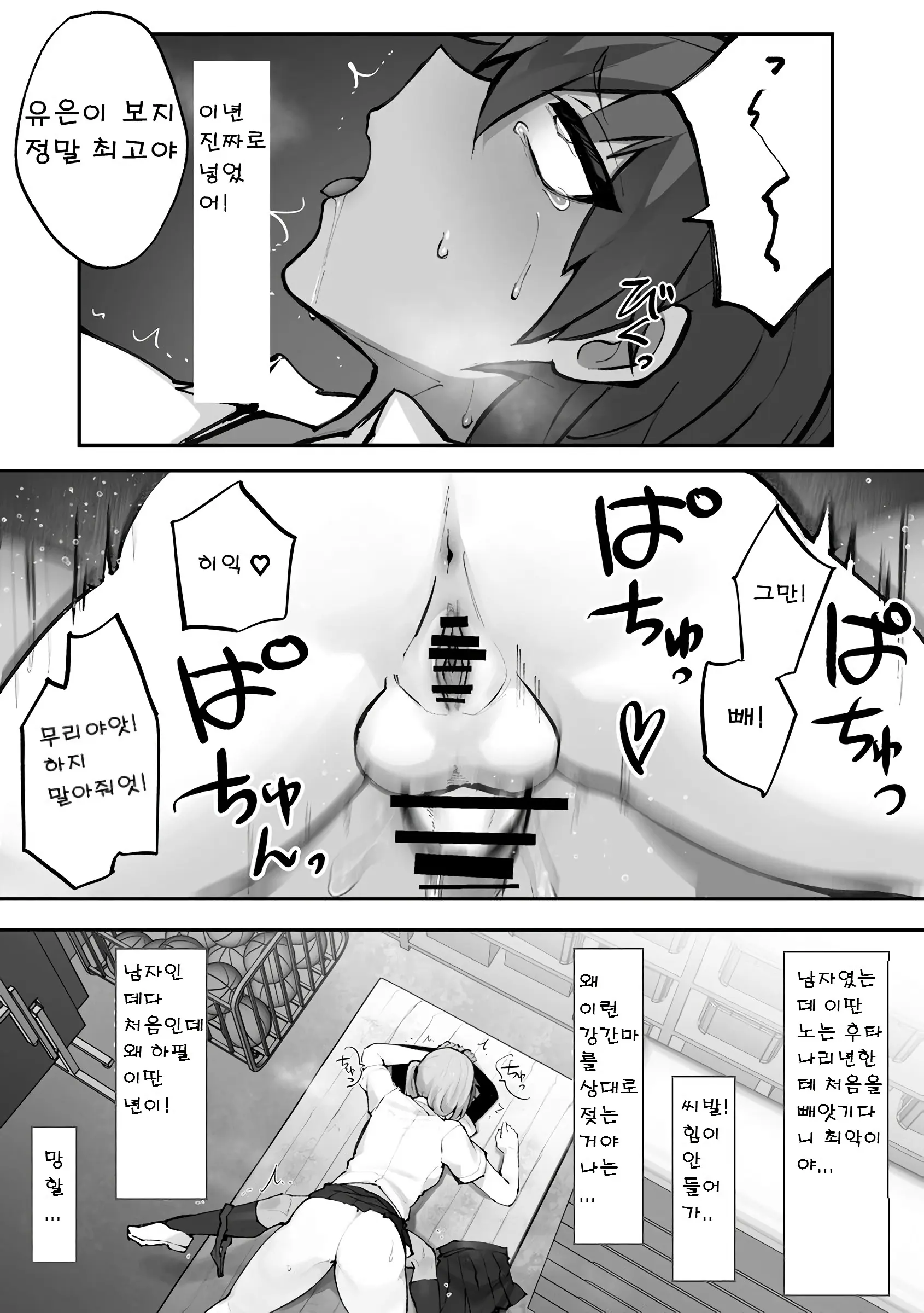 웹툰 이미지 8
