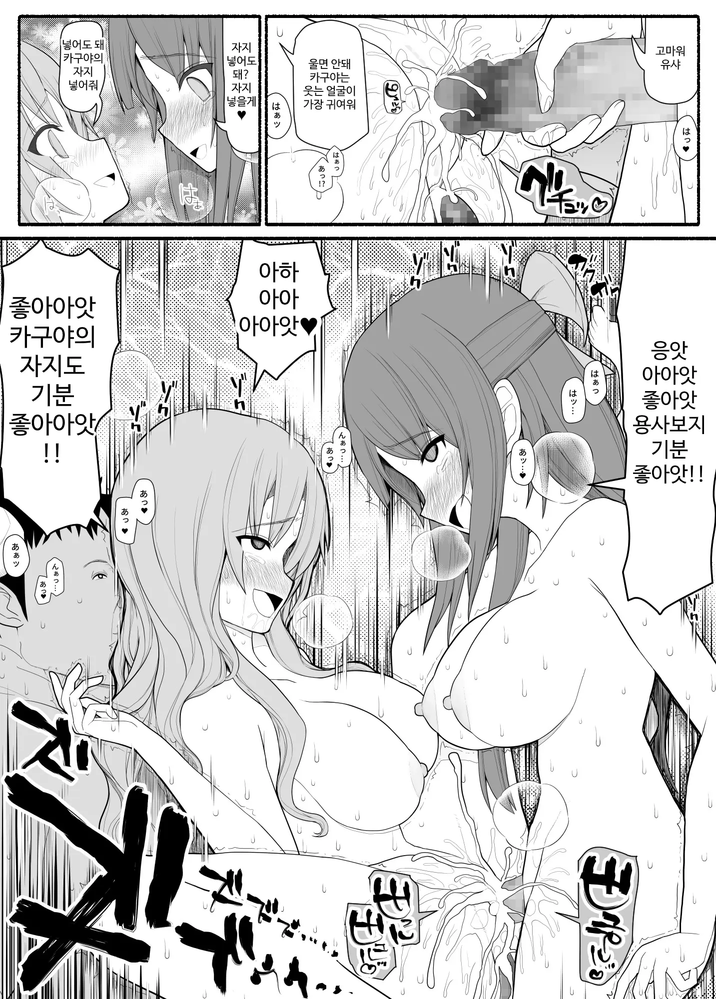 웹툰 이미지 25