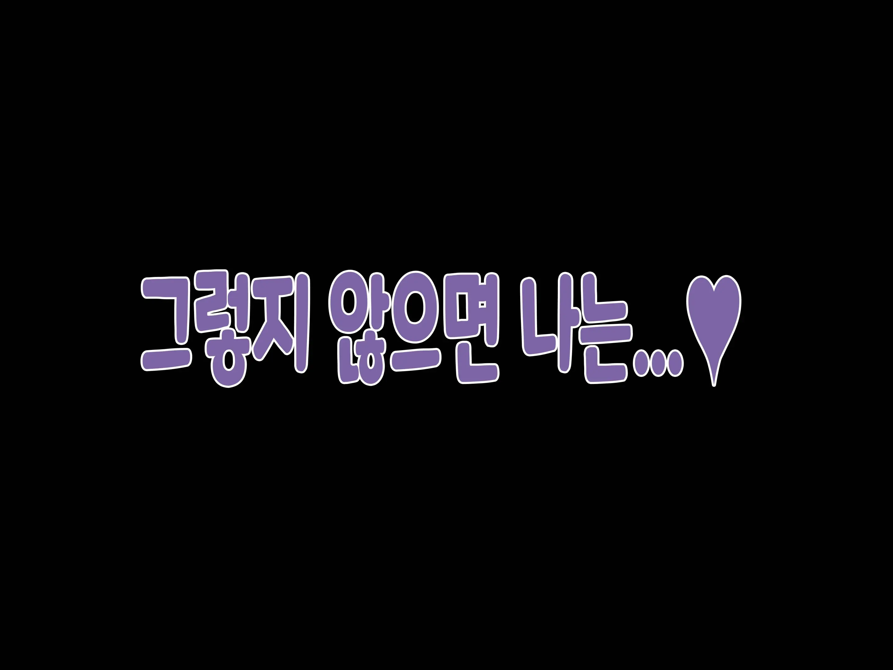웹툰 이미지 45
