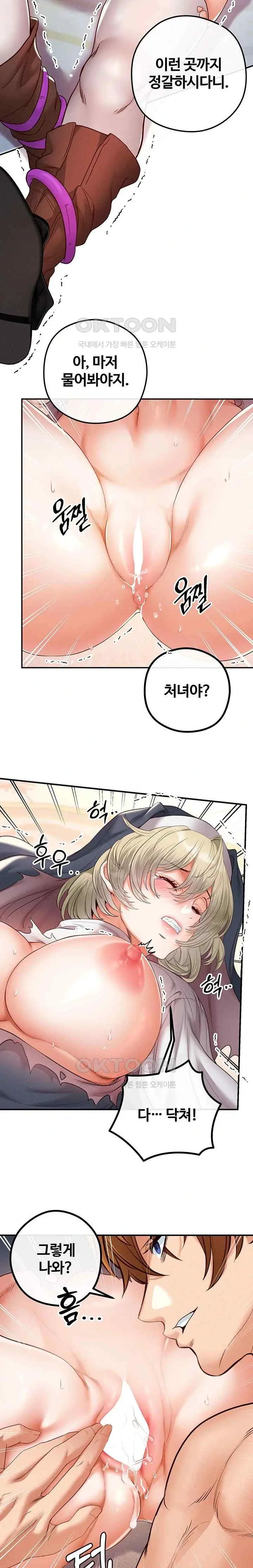 웹툰 이미지 361