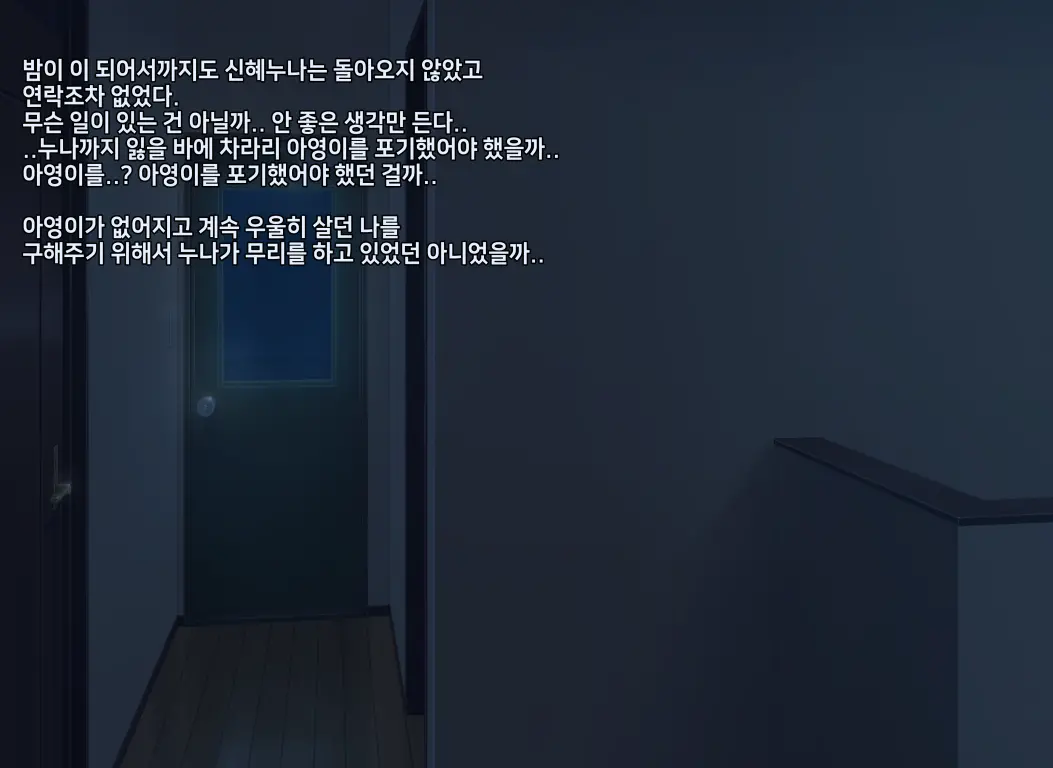 웹툰 이미지 226