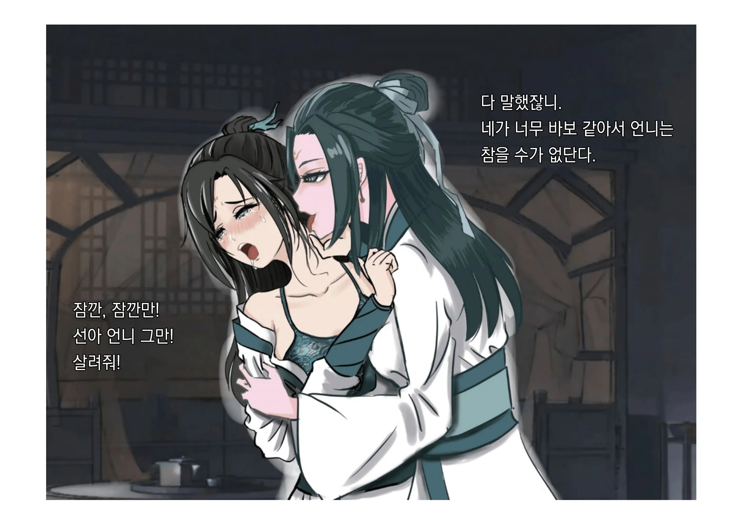 웹툰 이미지 6