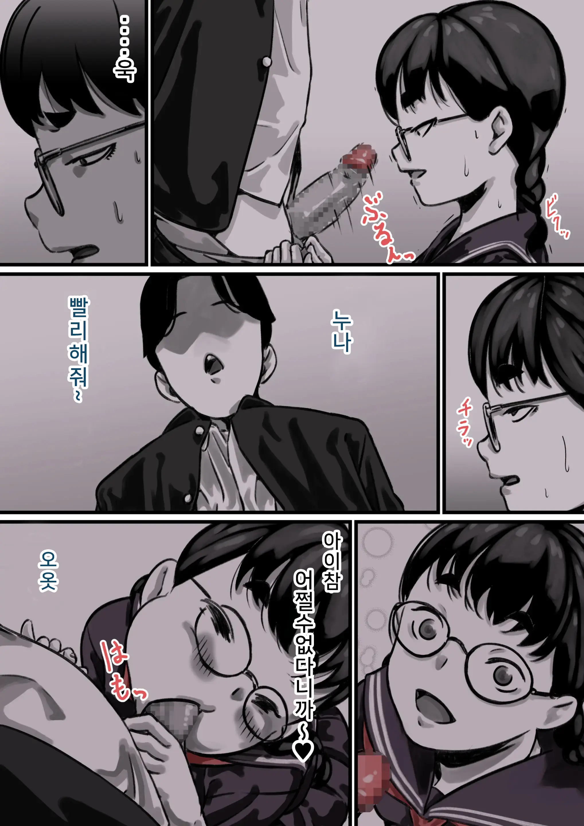 웹툰 이미지 9
