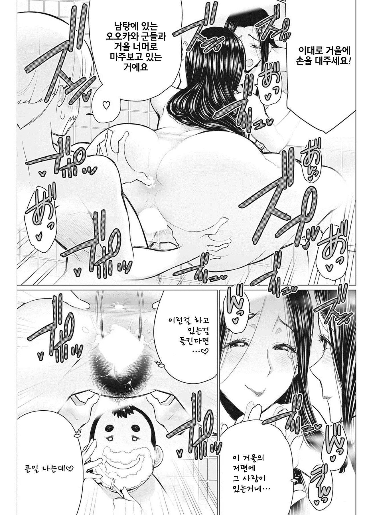 웹툰 이미지 10