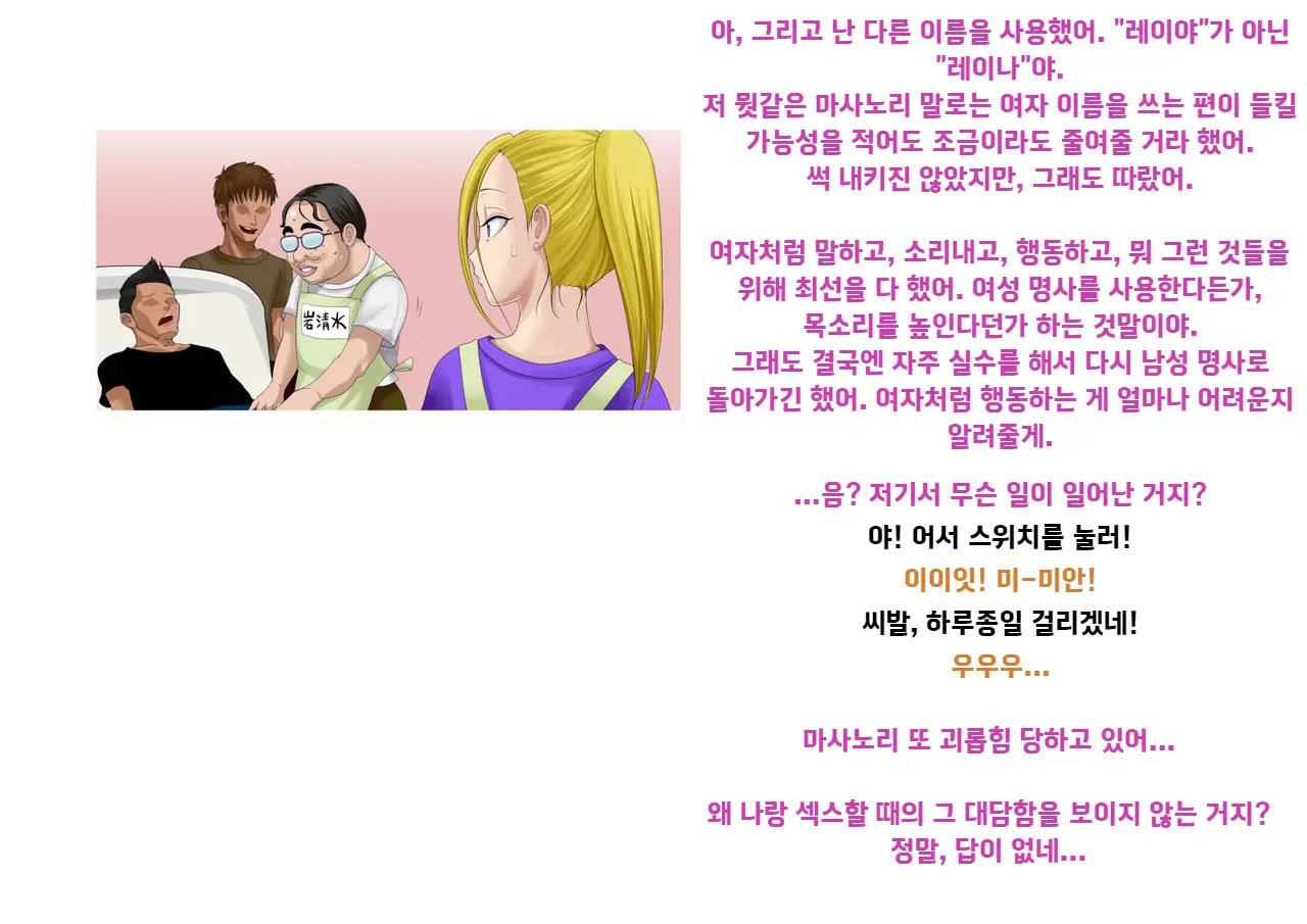 웹툰 이미지 73