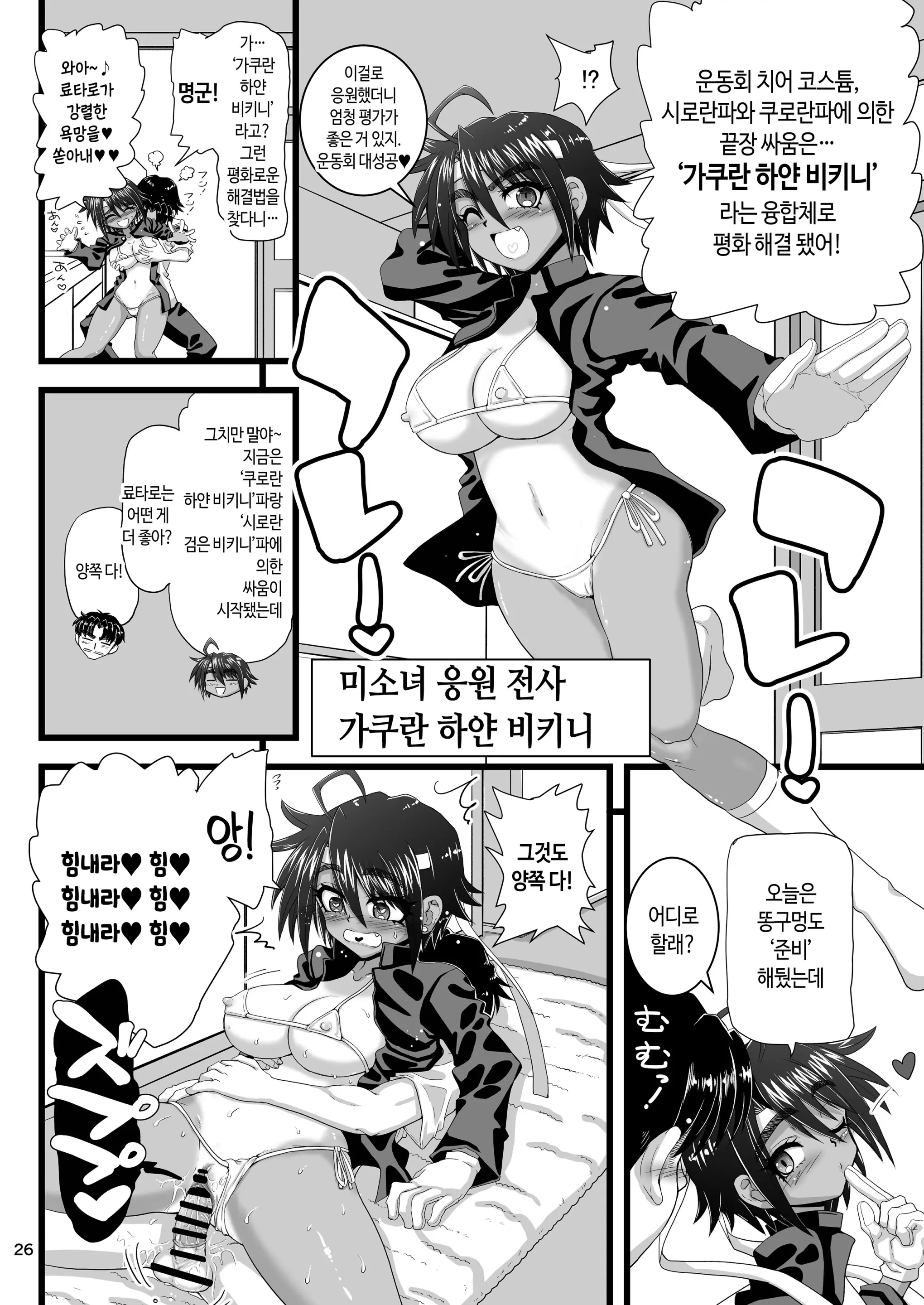 웹툰 이미지 25