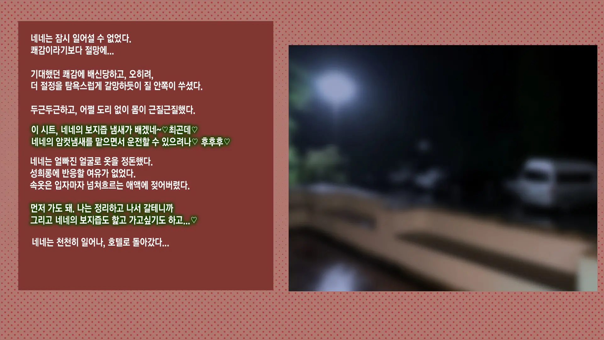 웹툰 이미지 155
