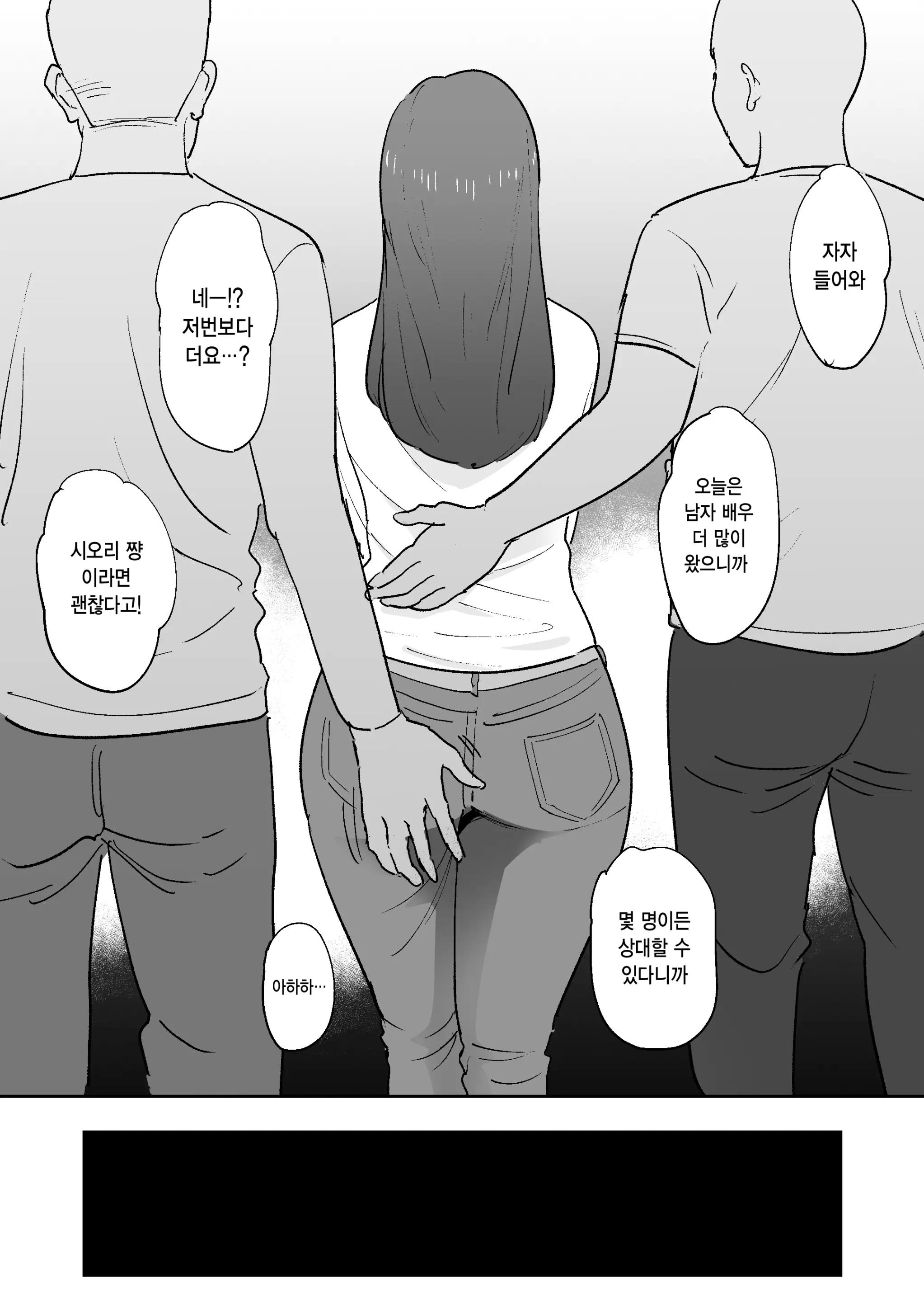 웹툰 이미지 53