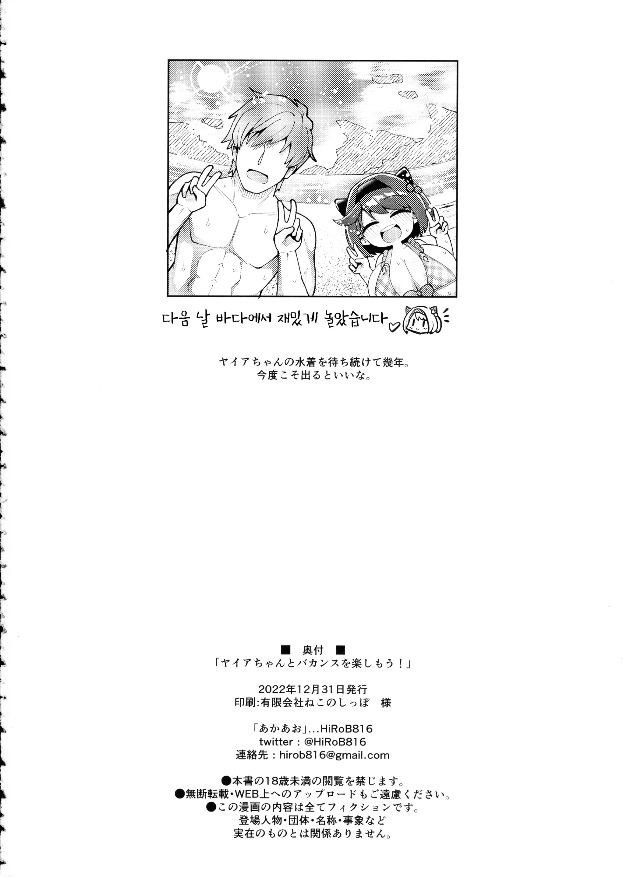 웹툰 이미지 21