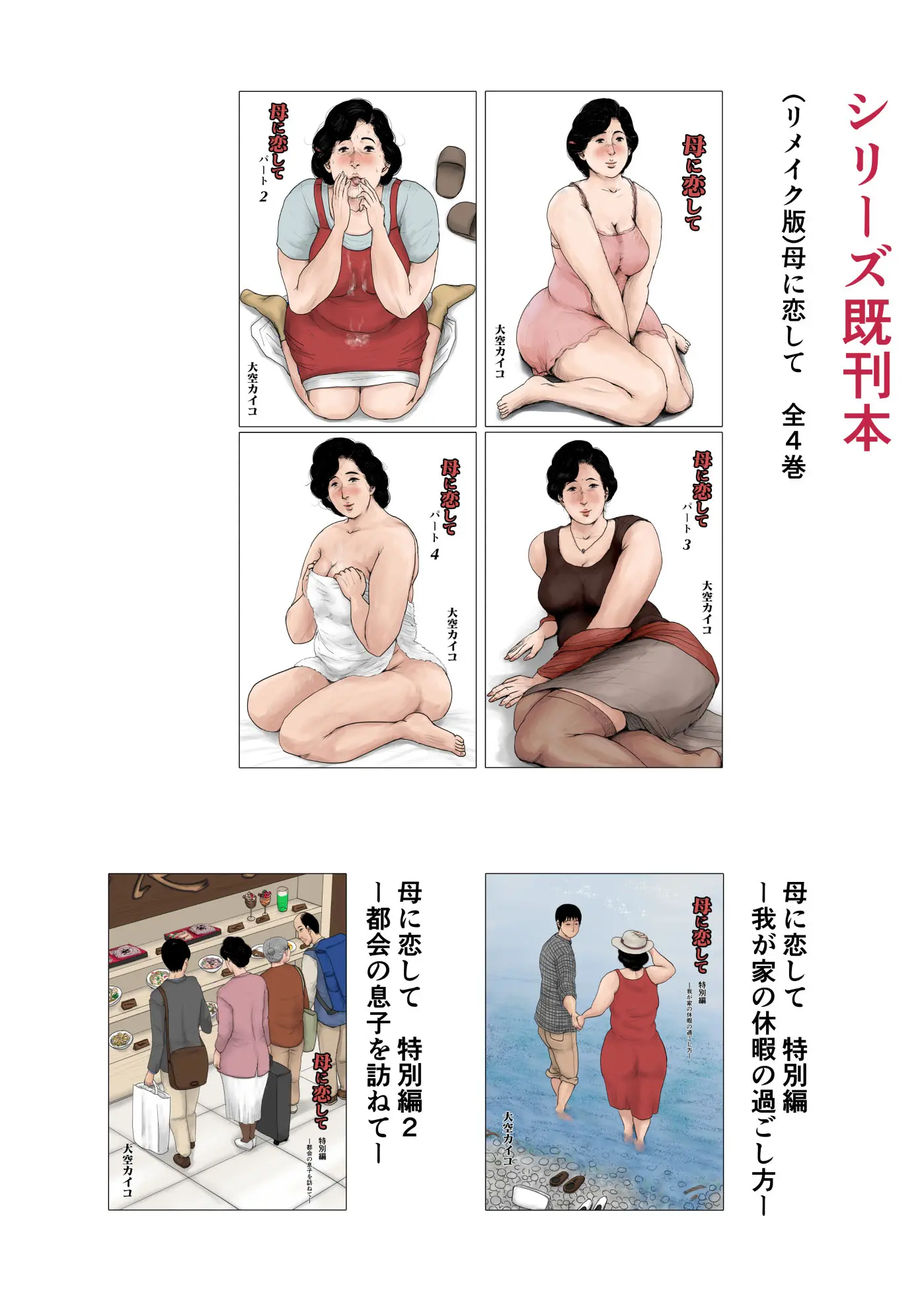 웹툰 이미지 71