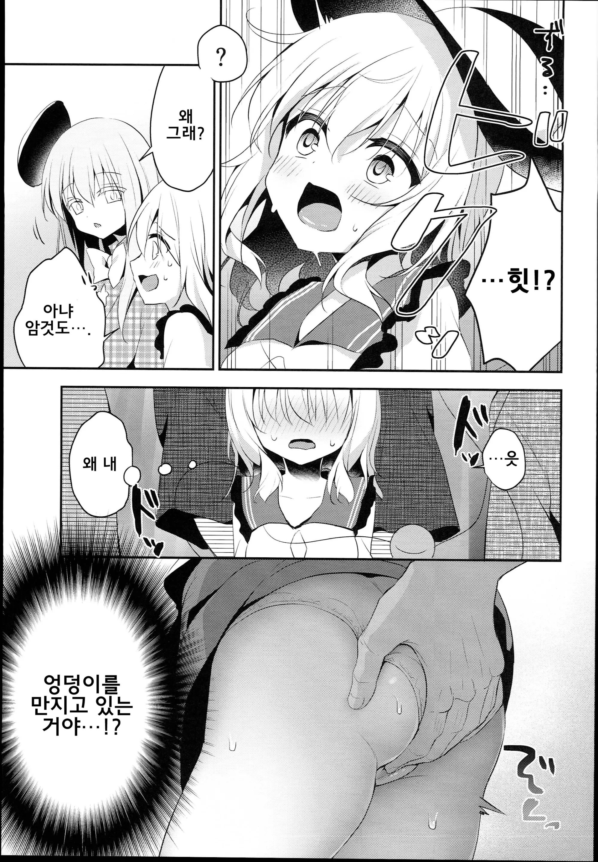 웹툰 이미지 4