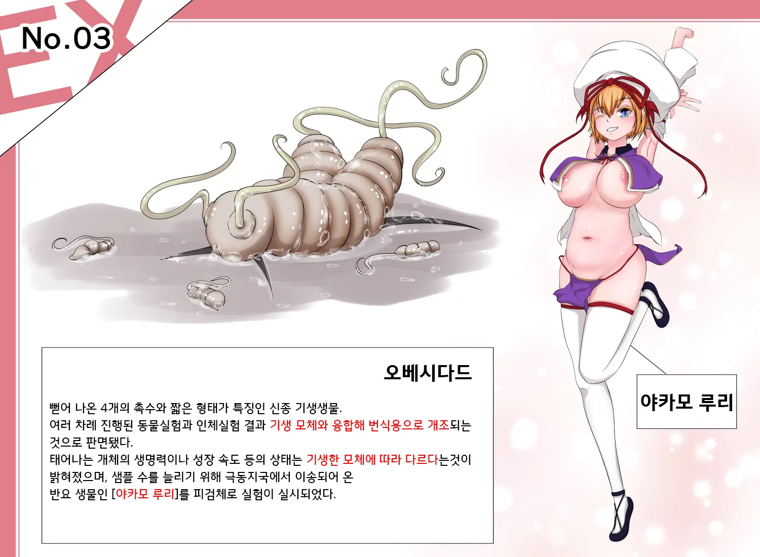 웹툰 이미지 11