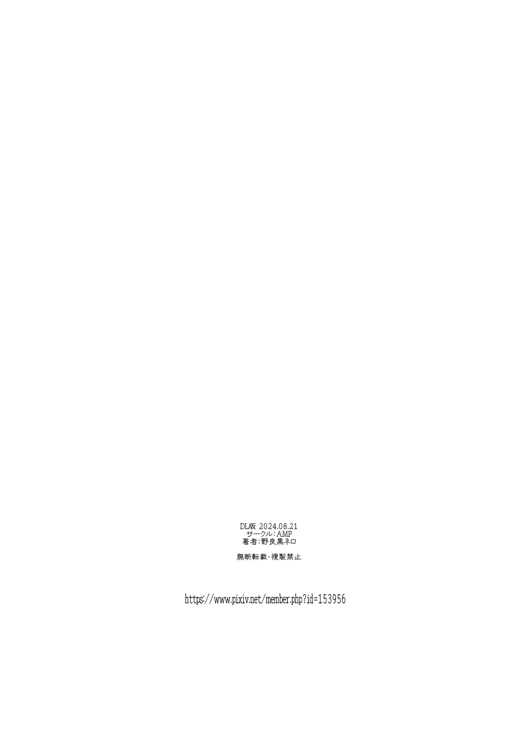 웹툰 이미지 42