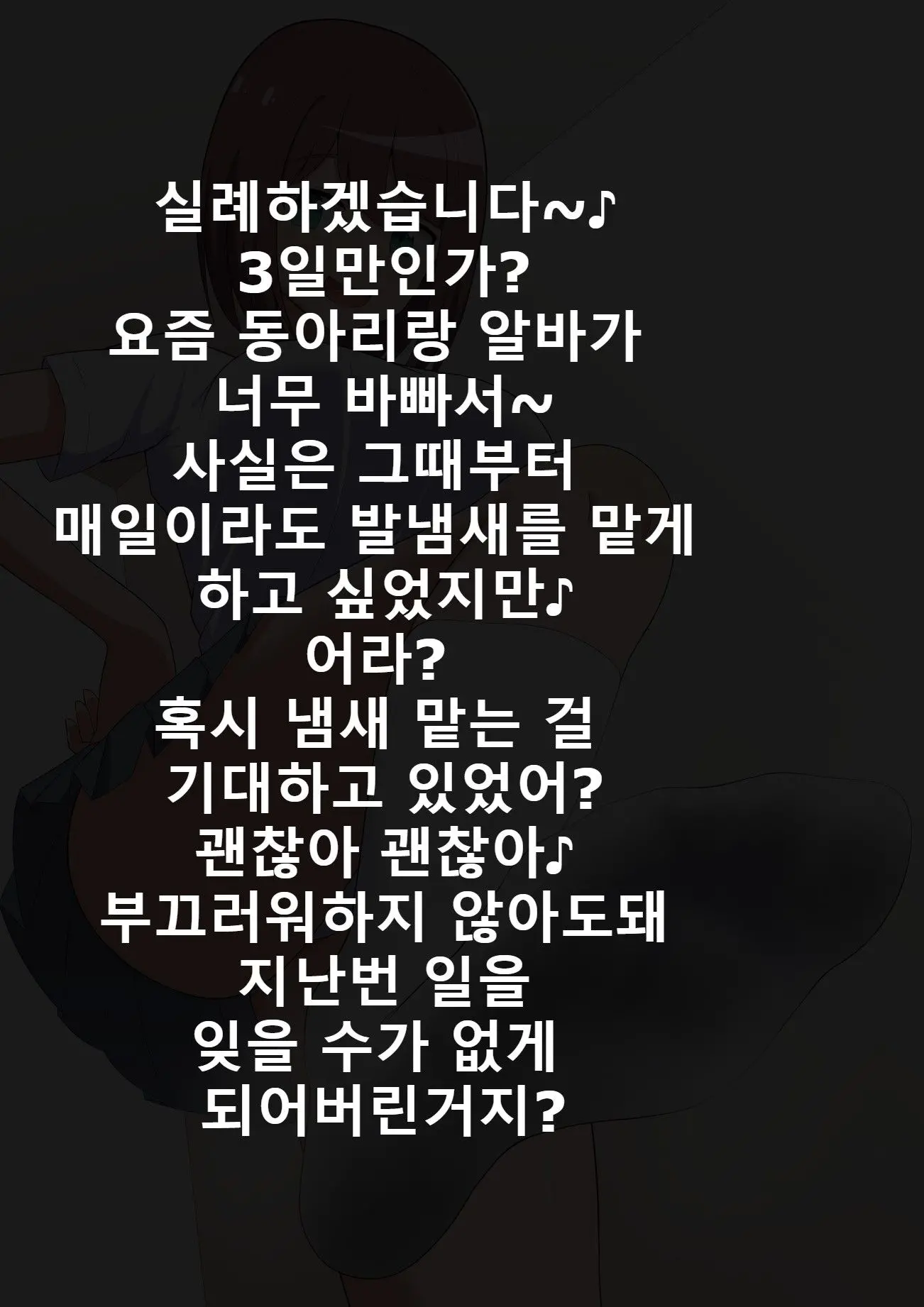 웹툰 이미지 70