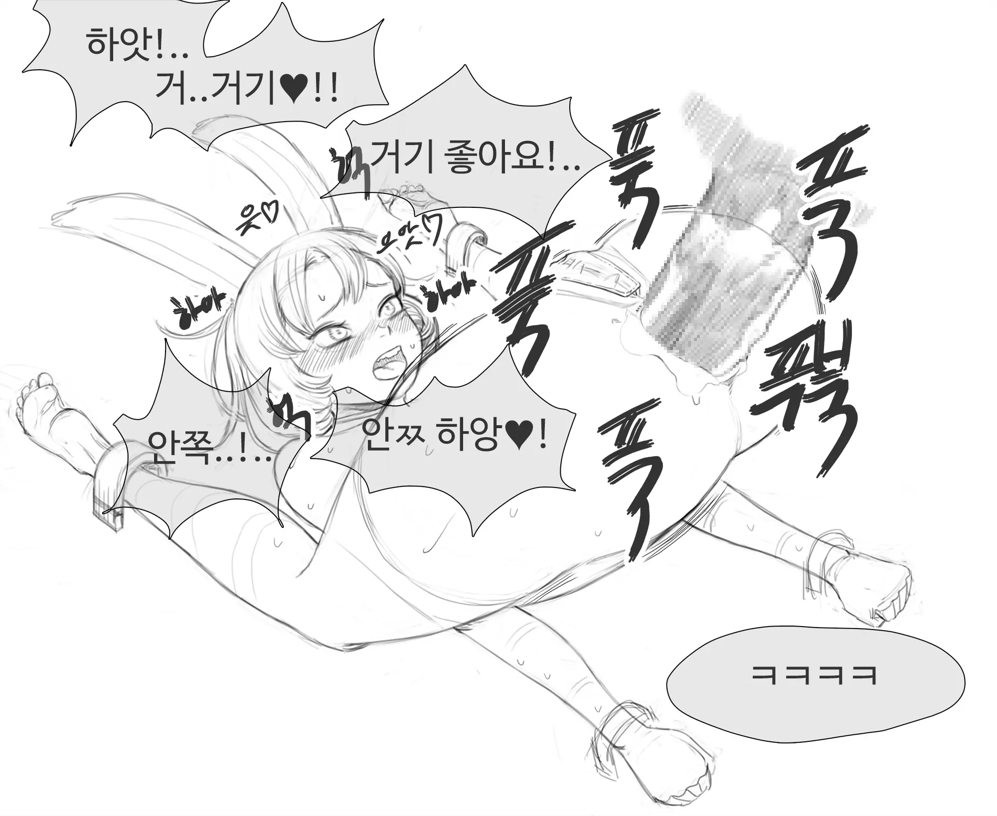 웹툰 이미지 60