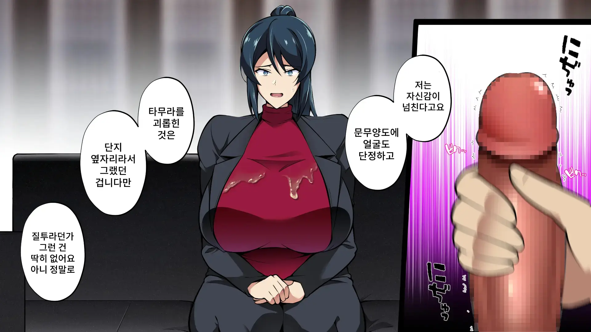 웹툰 이미지 84