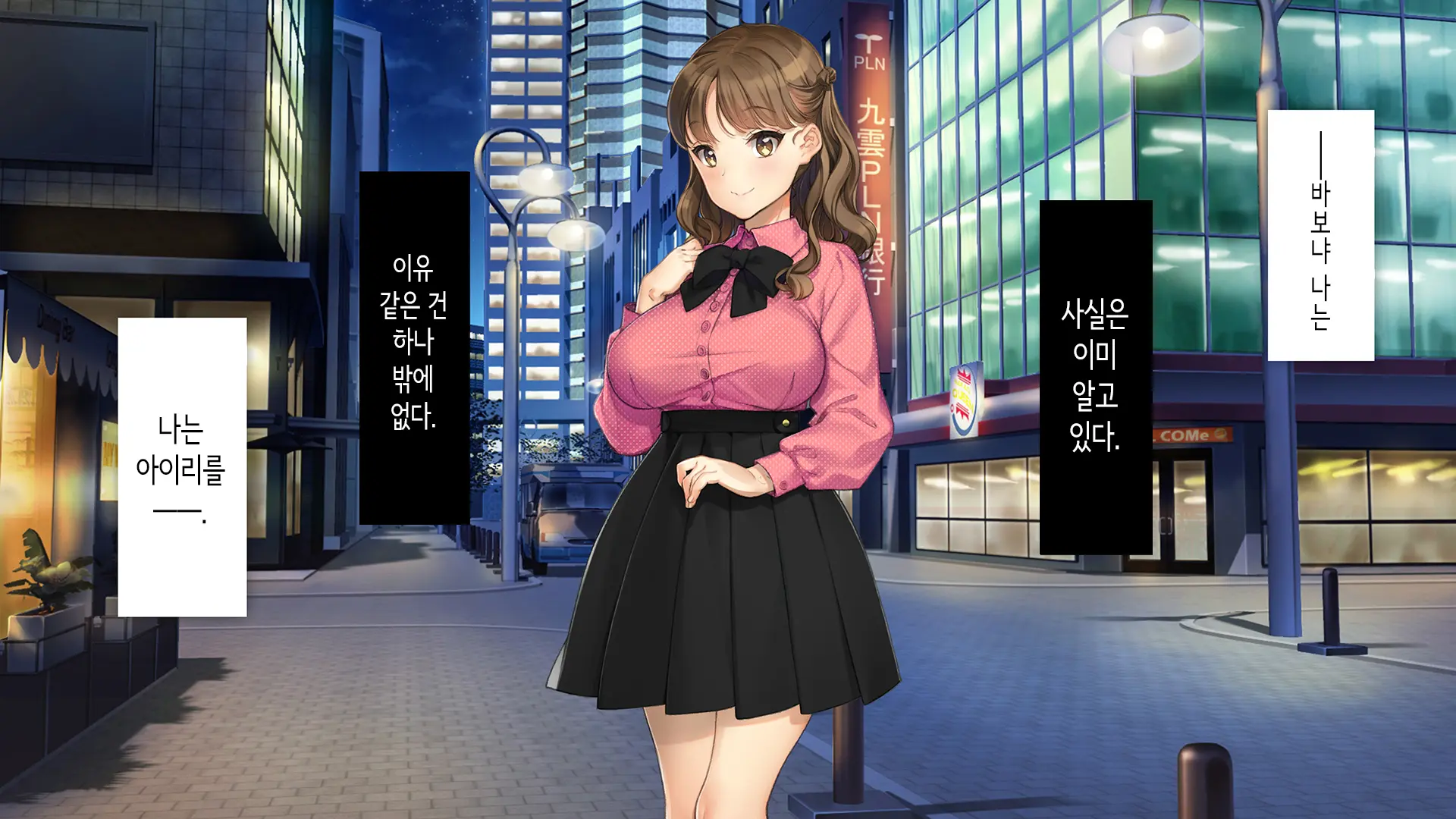 웹툰 이미지 257