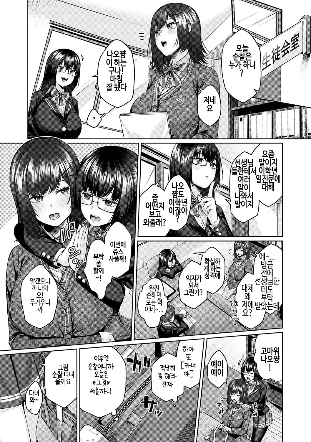 웹툰 이미지 216