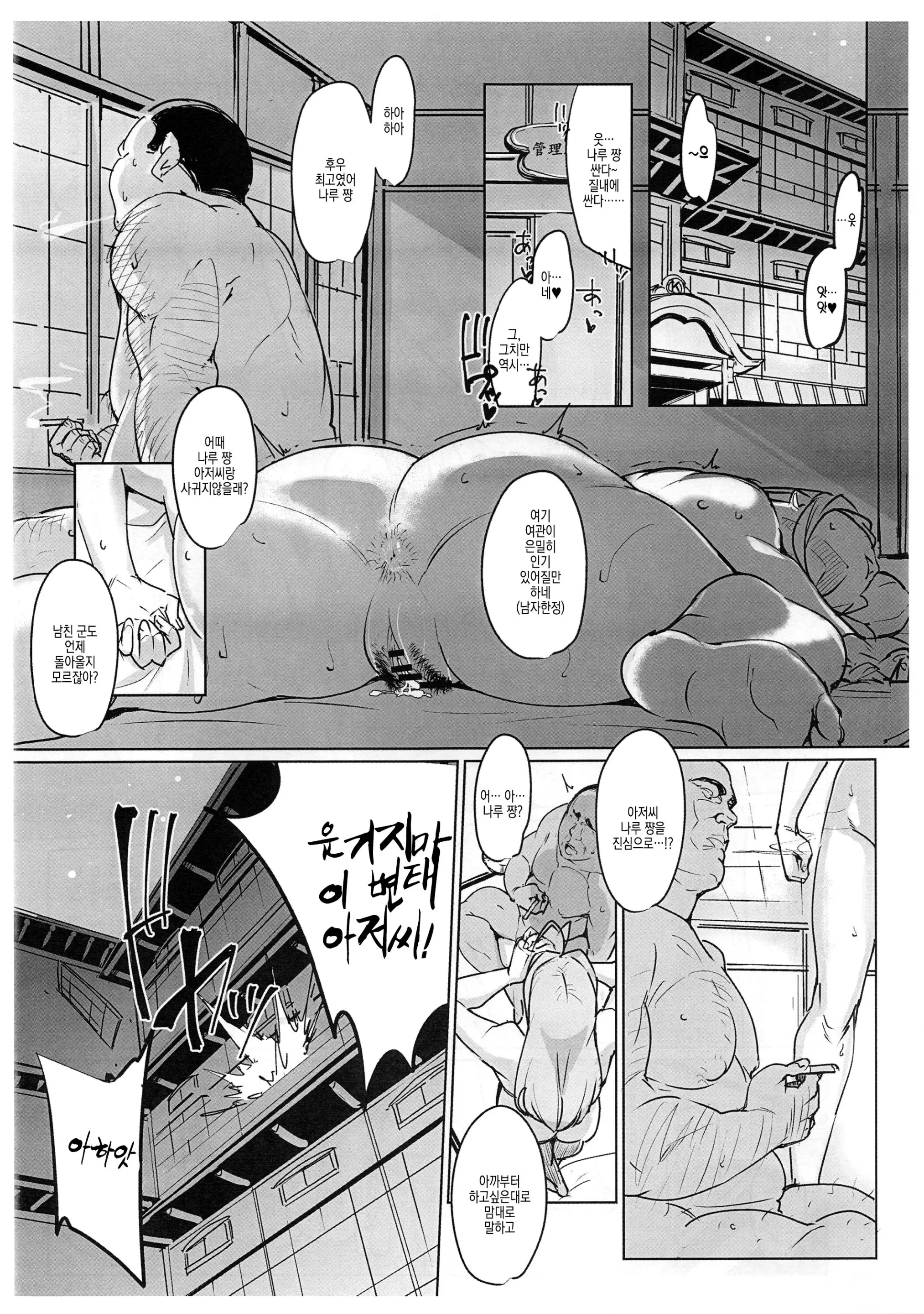 웹툰 이미지 2