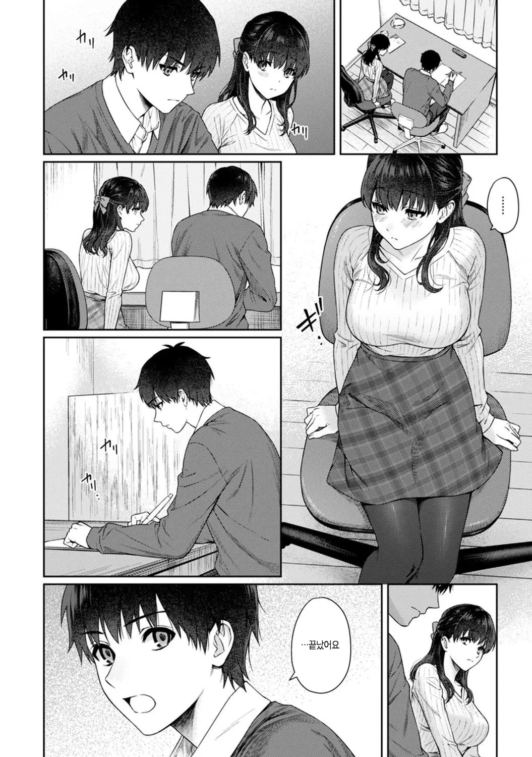 웹툰 이미지 297