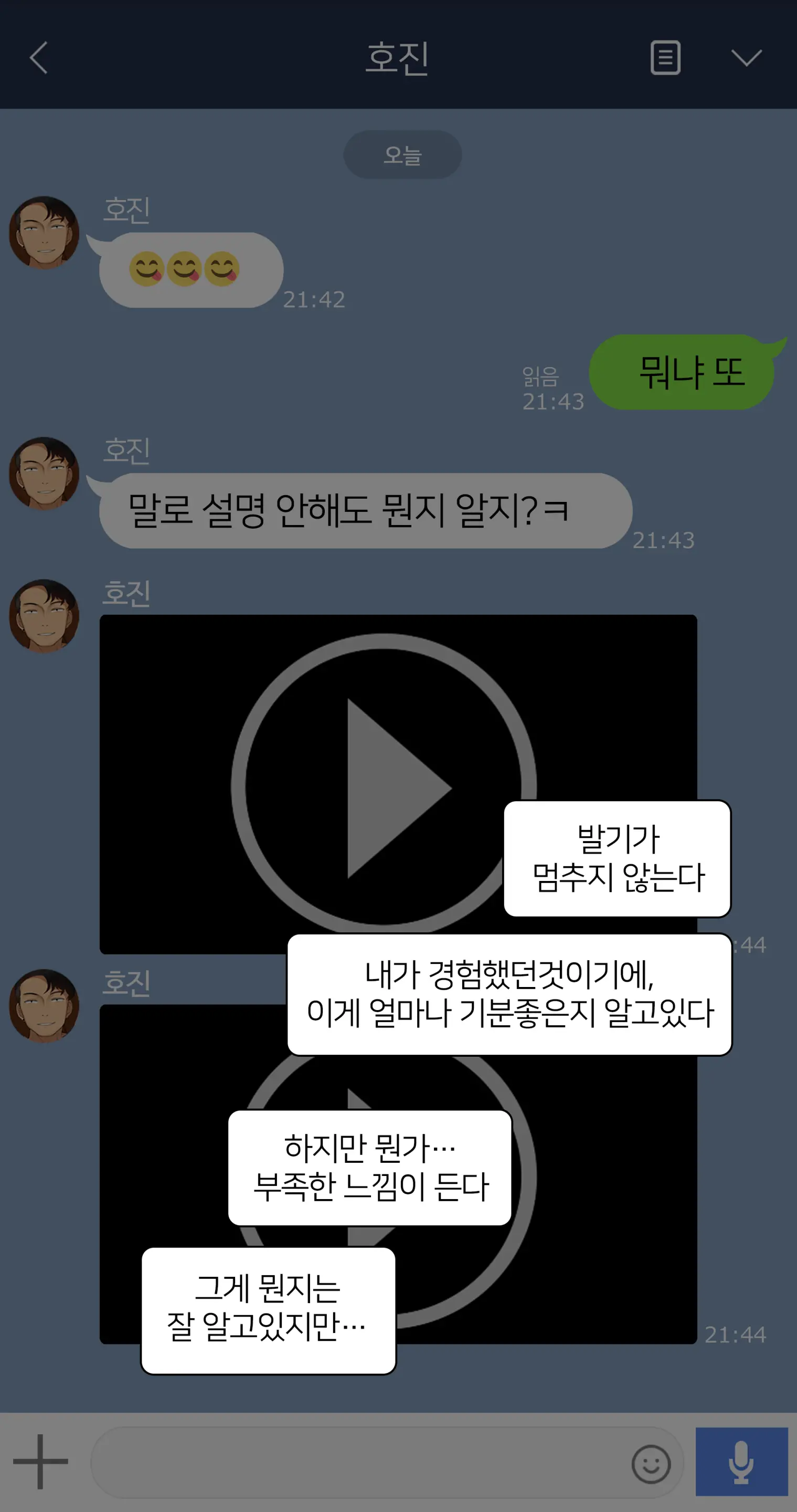웹툰 이미지 99