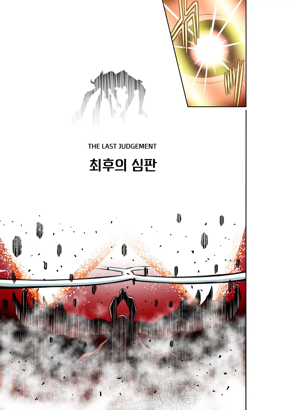 웹툰 이미지 16
