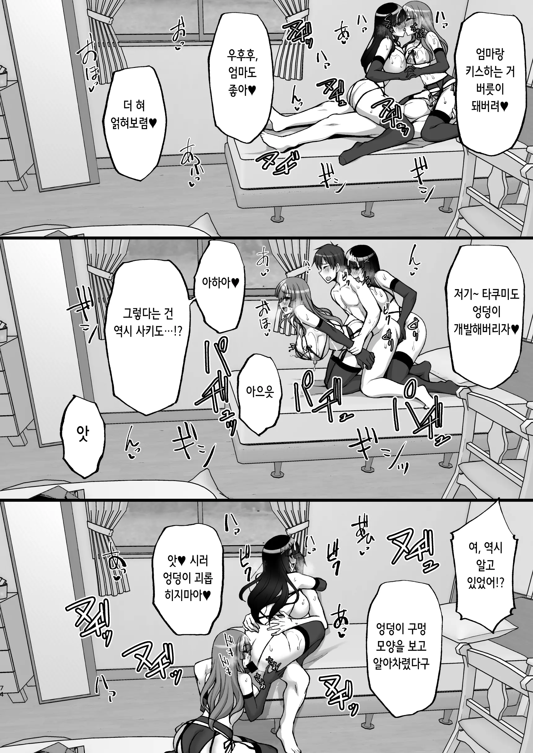 웹툰 이미지 74