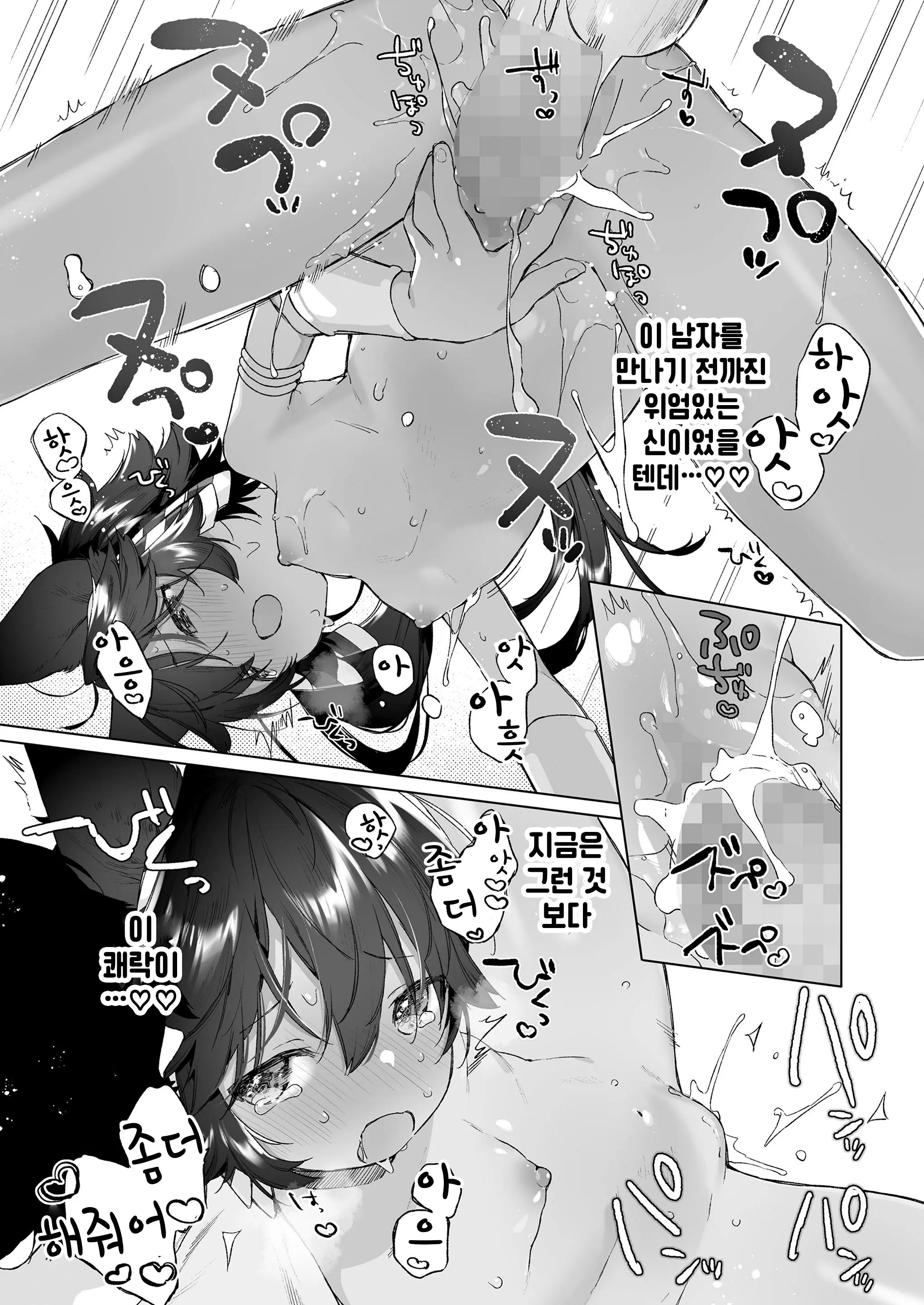 웹툰 이미지 20