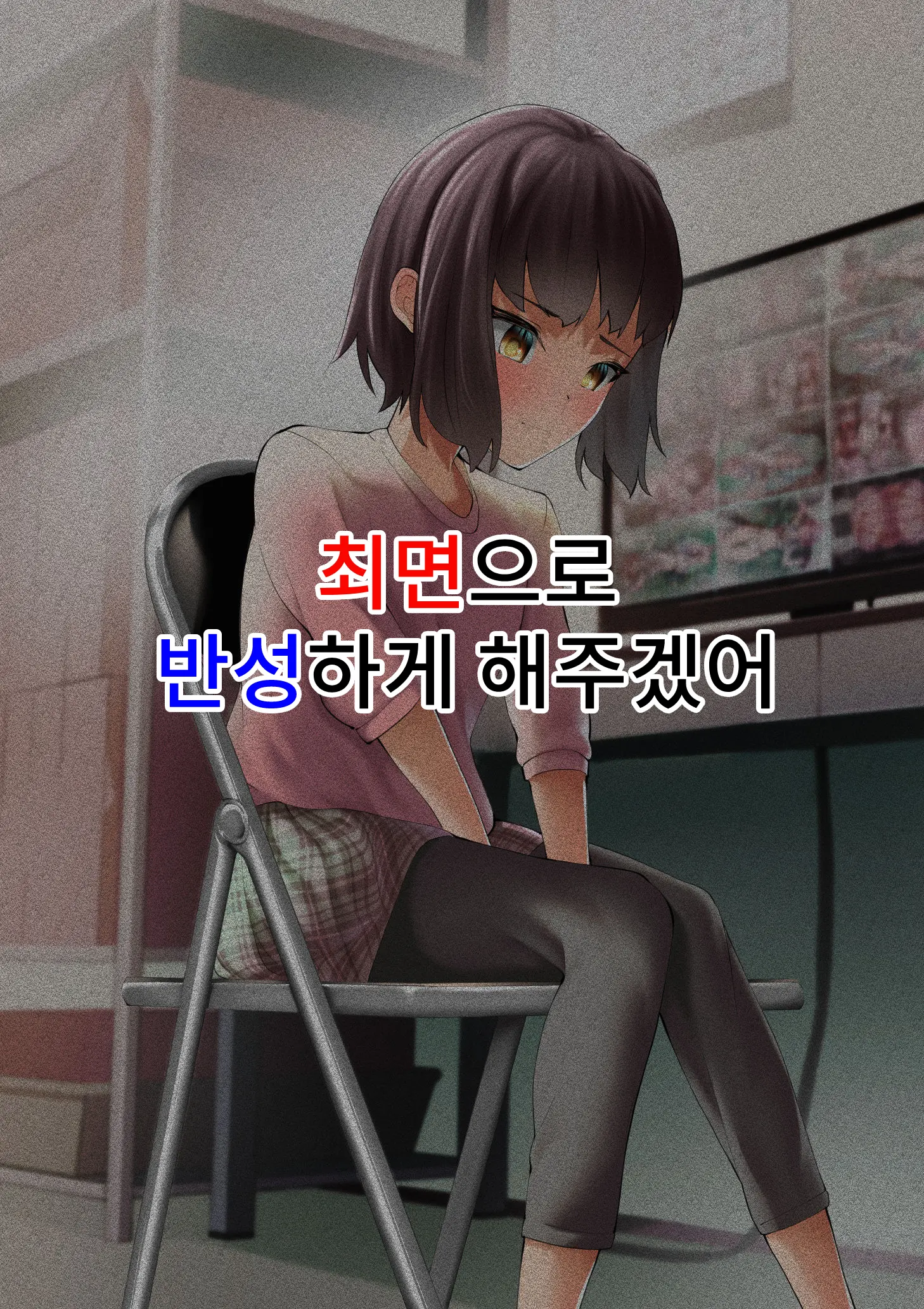 웹툰 이미지 47