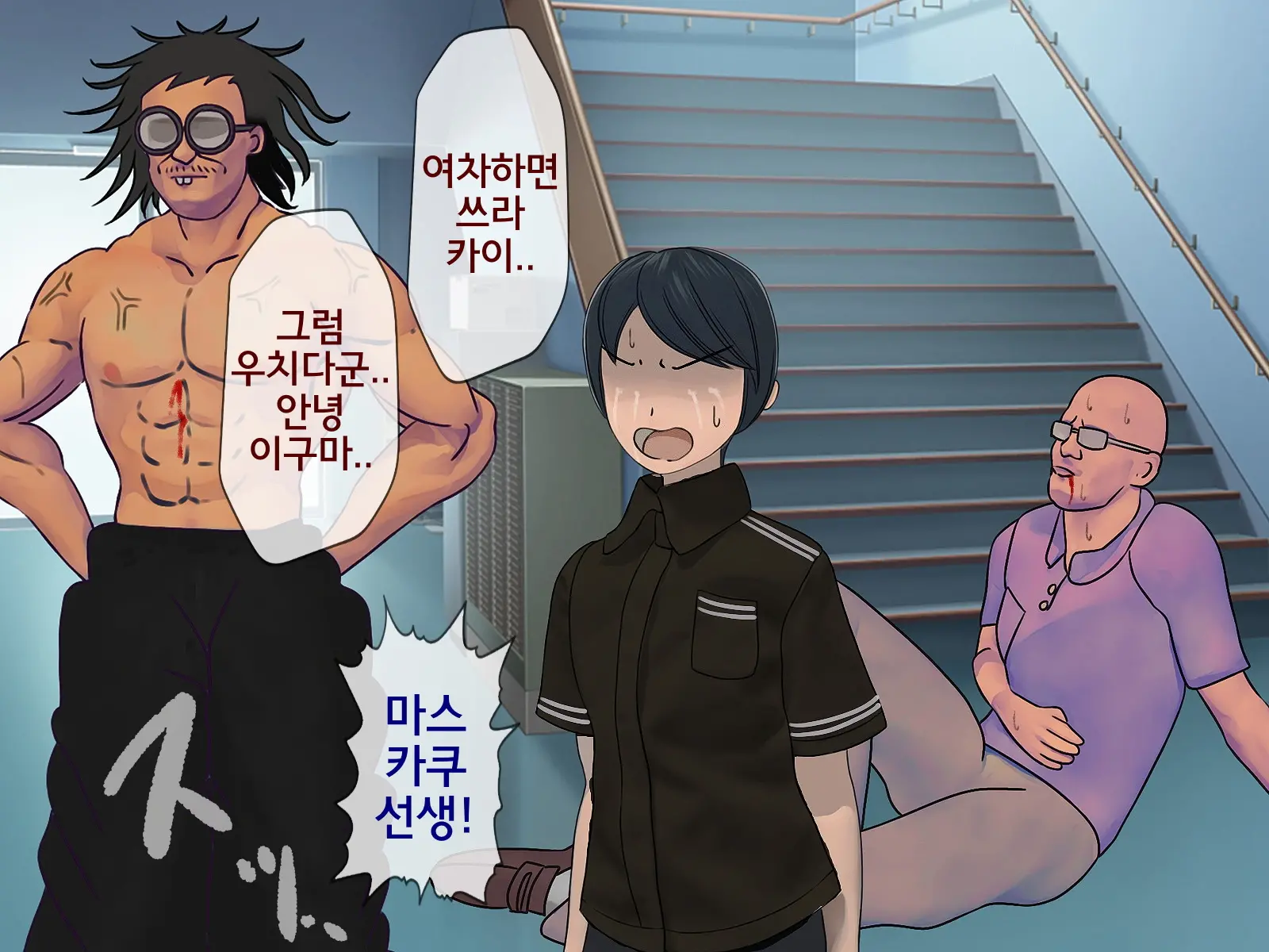 웹툰 이미지 338