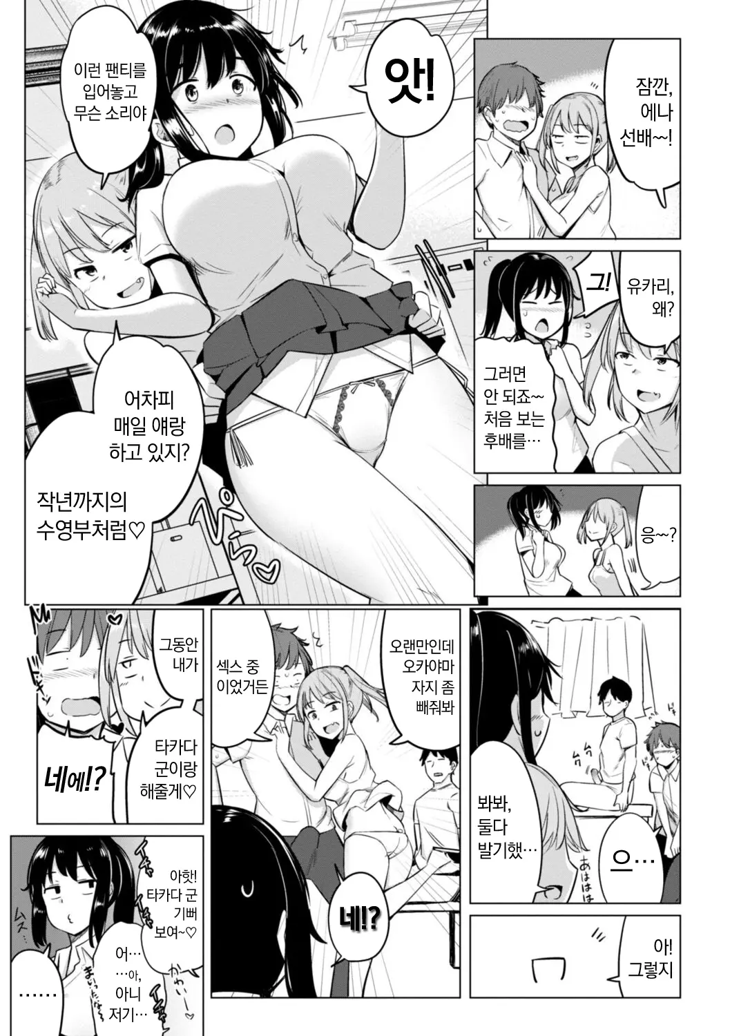 웹툰 이미지 64