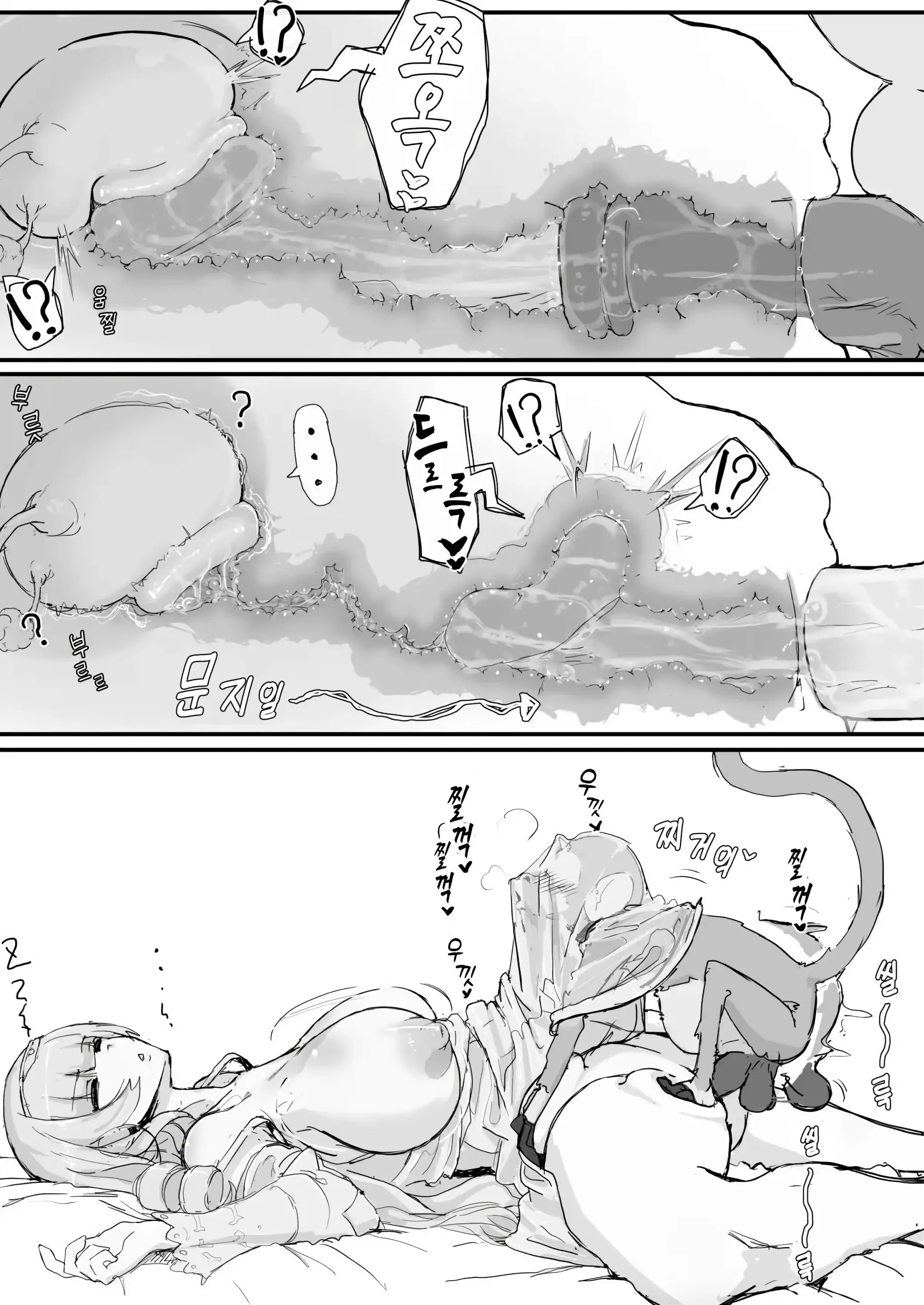 웹툰 이미지 20